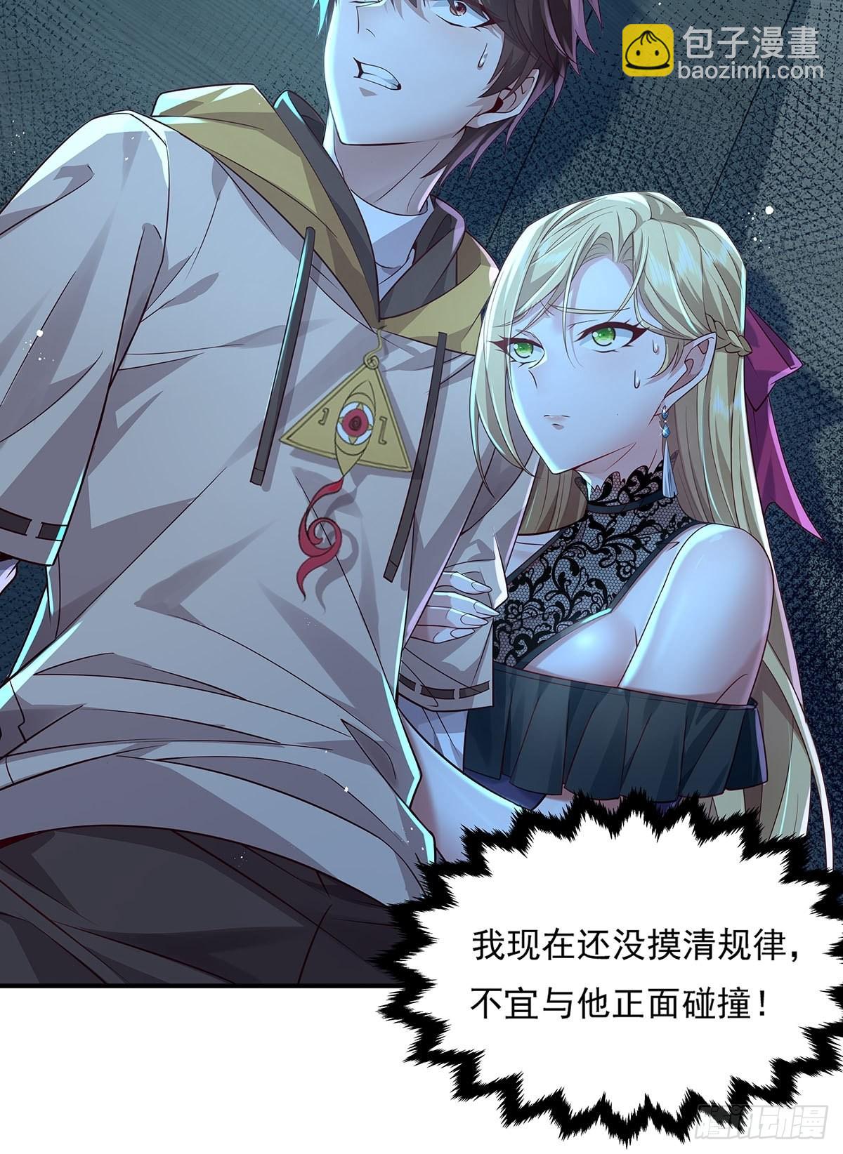 第19话 第二女主：江艳登场-第20话