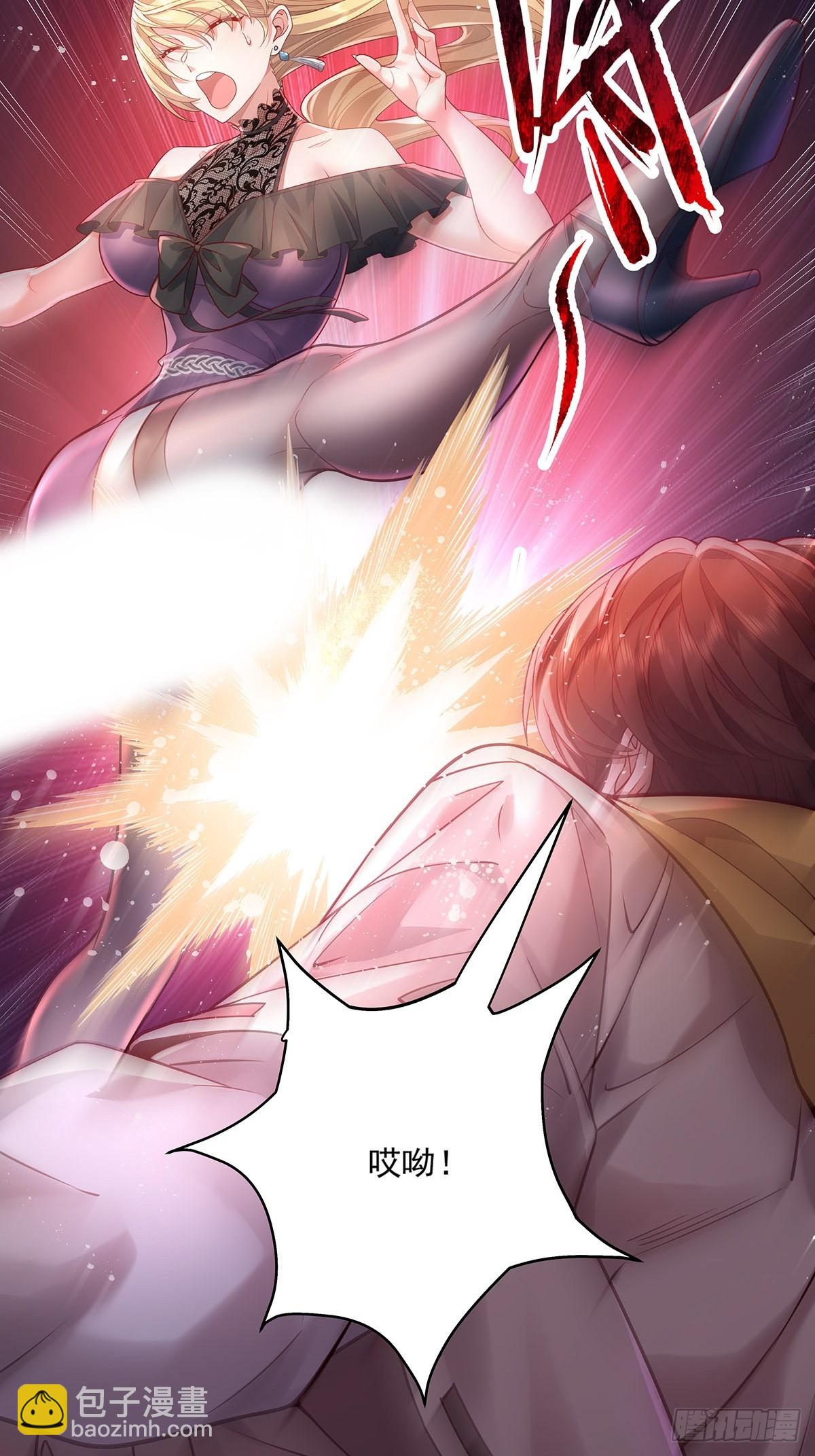 第19话 第二女主：江艳登场-第20话