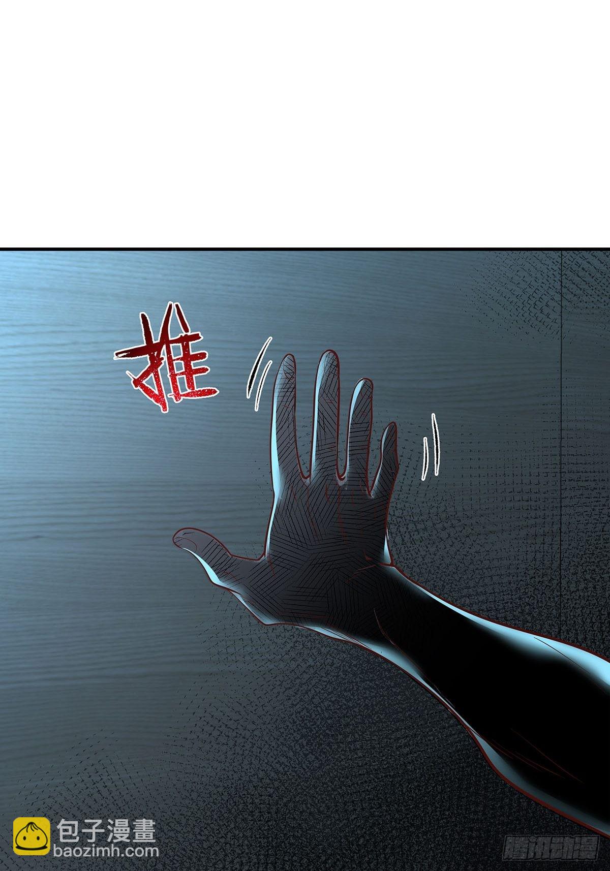 第19话 第二女主：江艳登场-第20话