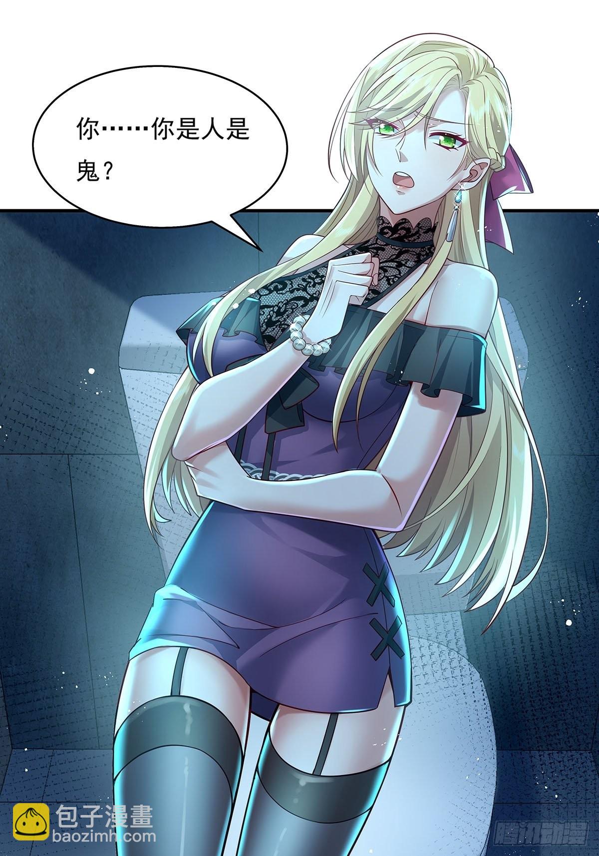 第19话 第二女主：江艳登场-第20话