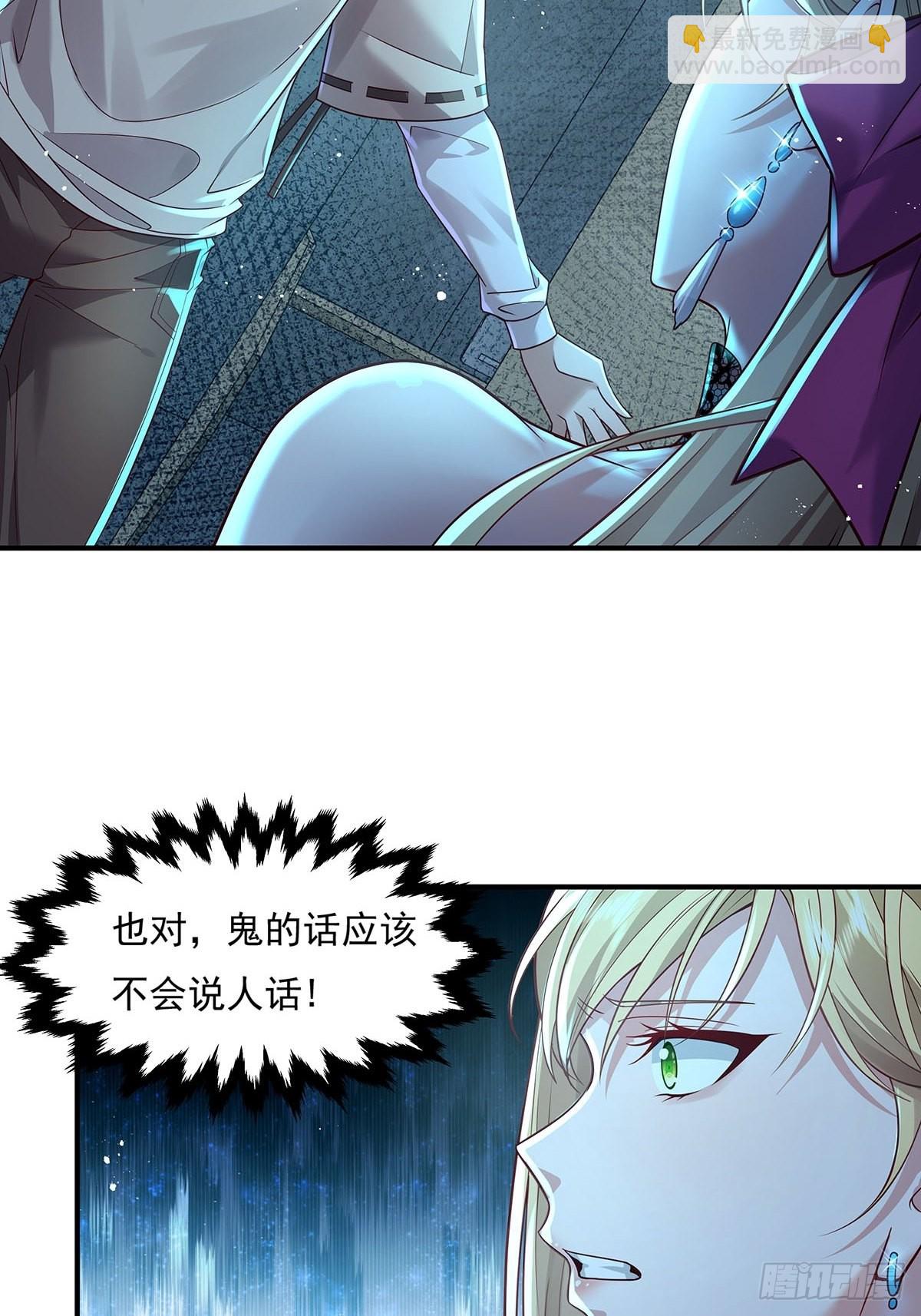 第19话 第二女主：江艳登场-第20话