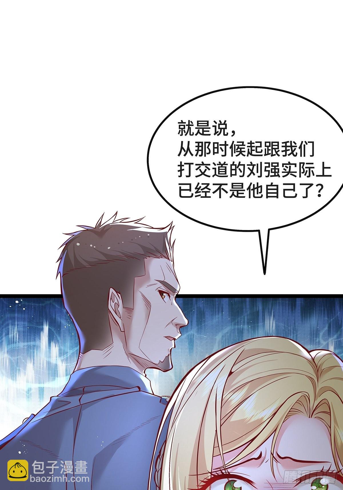 第21话 灵已全部出动-第22话