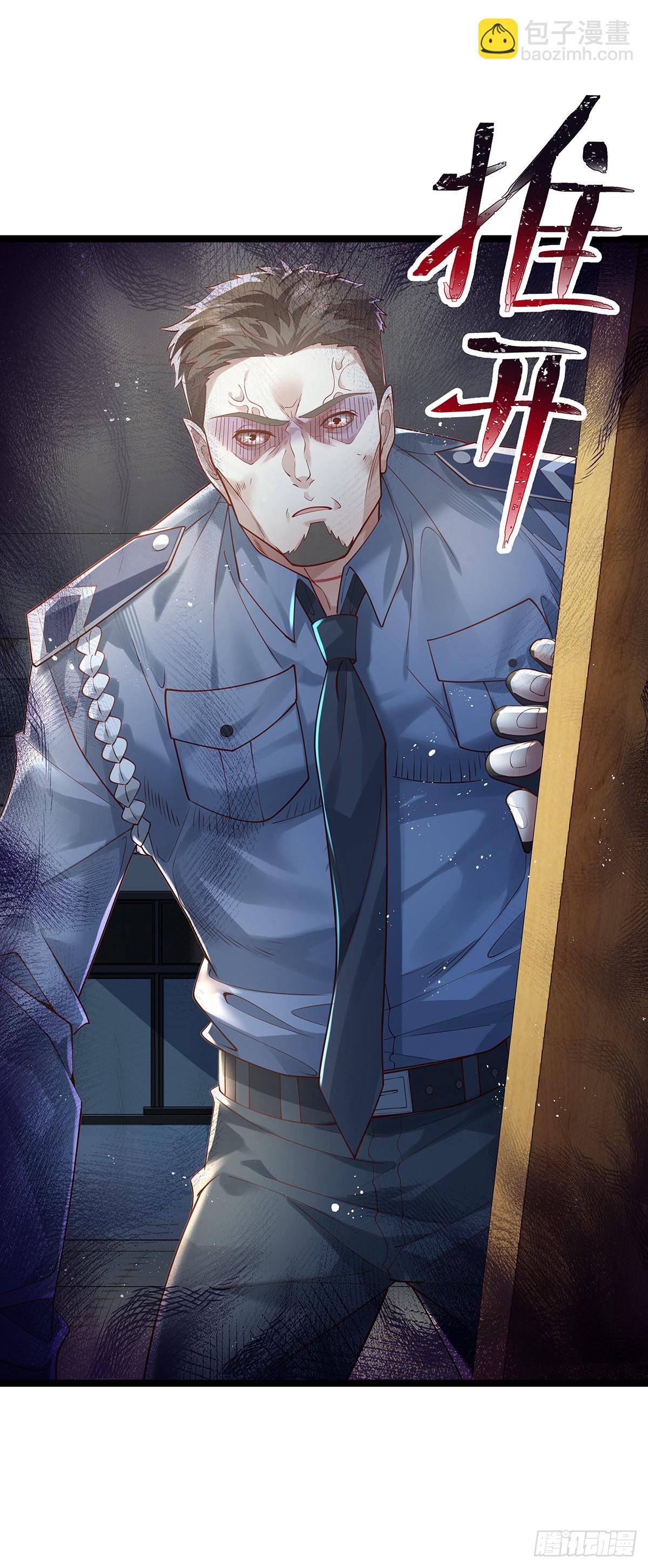 第21话 灵已全部出动-第22话