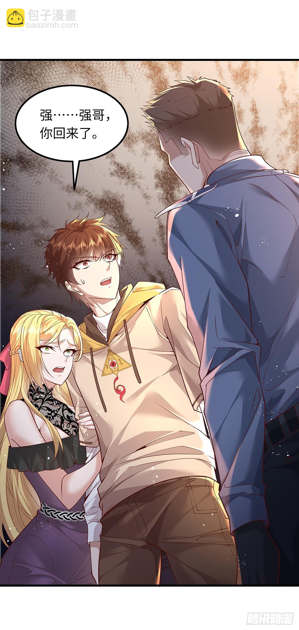 第21话 灵已全部出动-第22话