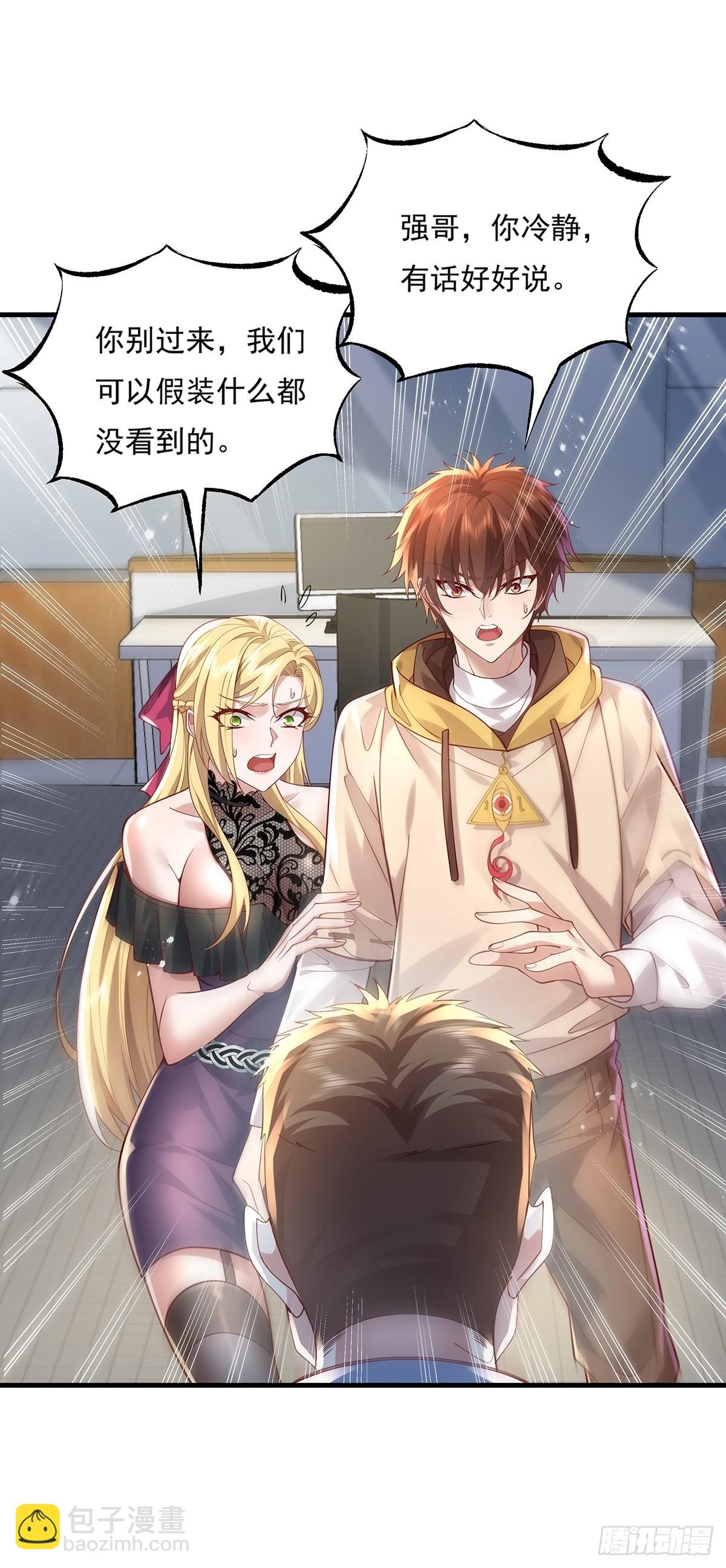 第21话 灵已全部出动-第22话