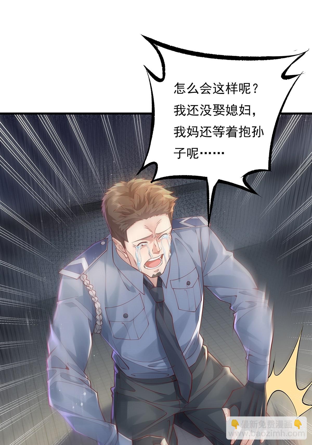 第21话 灵已全部出动-第22话