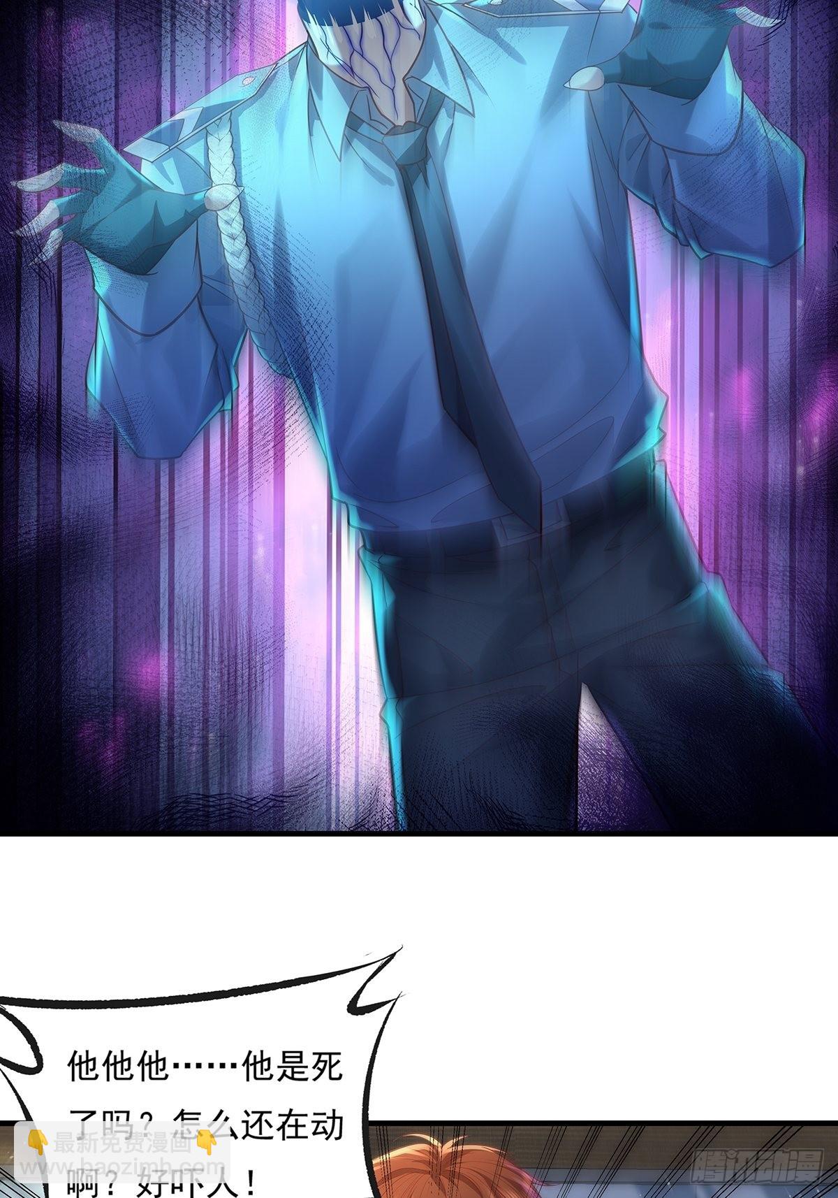 第21话 灵已全部出动-第22话