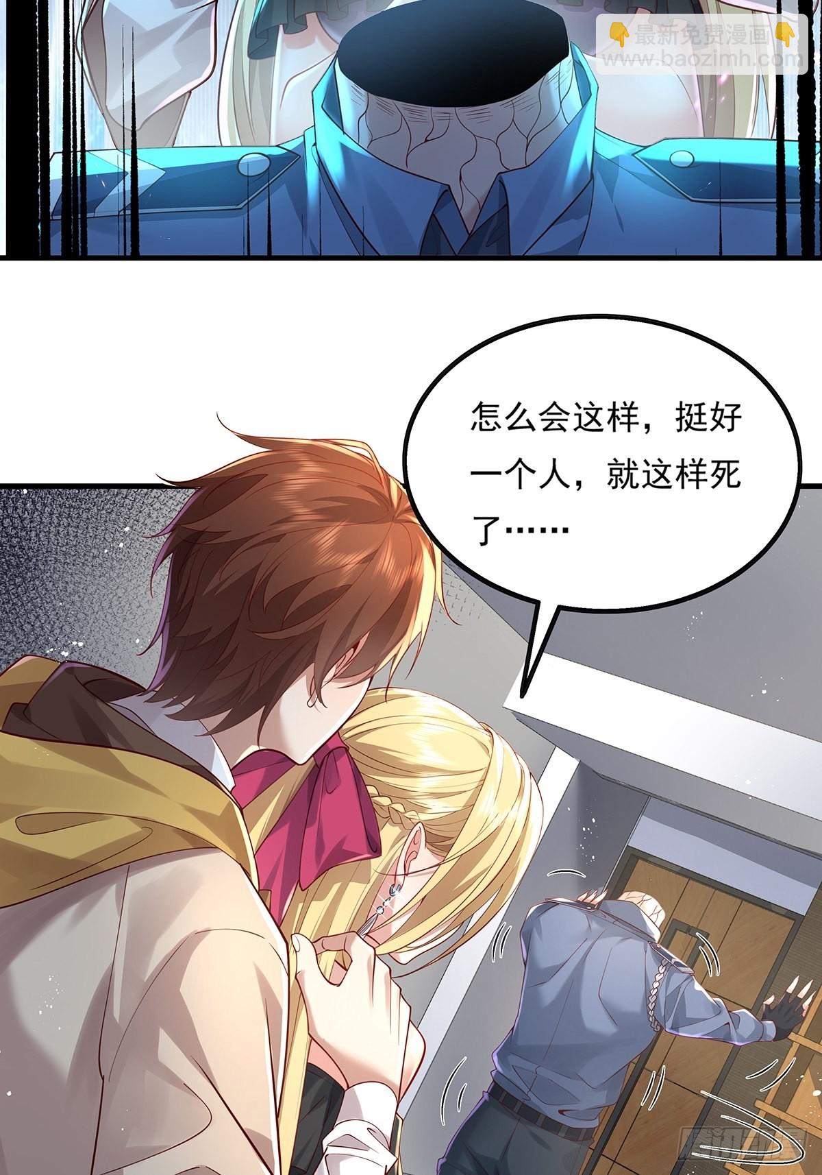 第21话 灵已全部出动-第22话