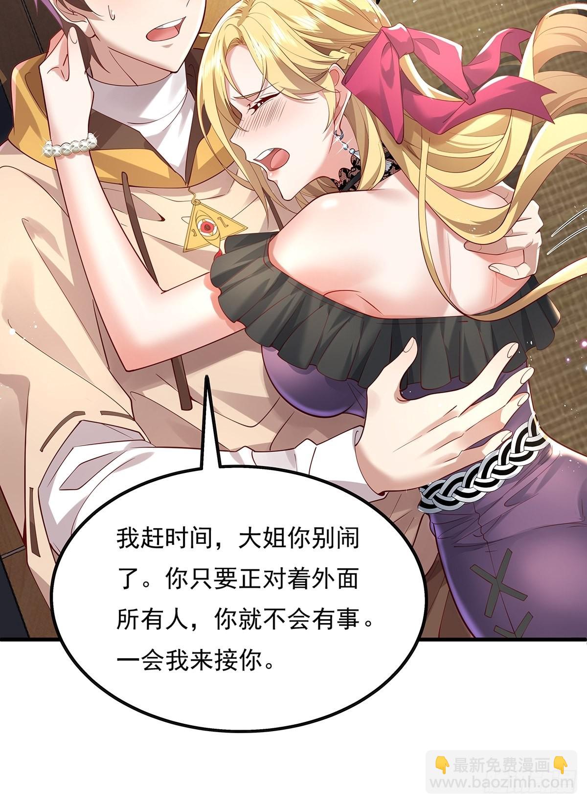 第21话 灵已全部出动-第22话