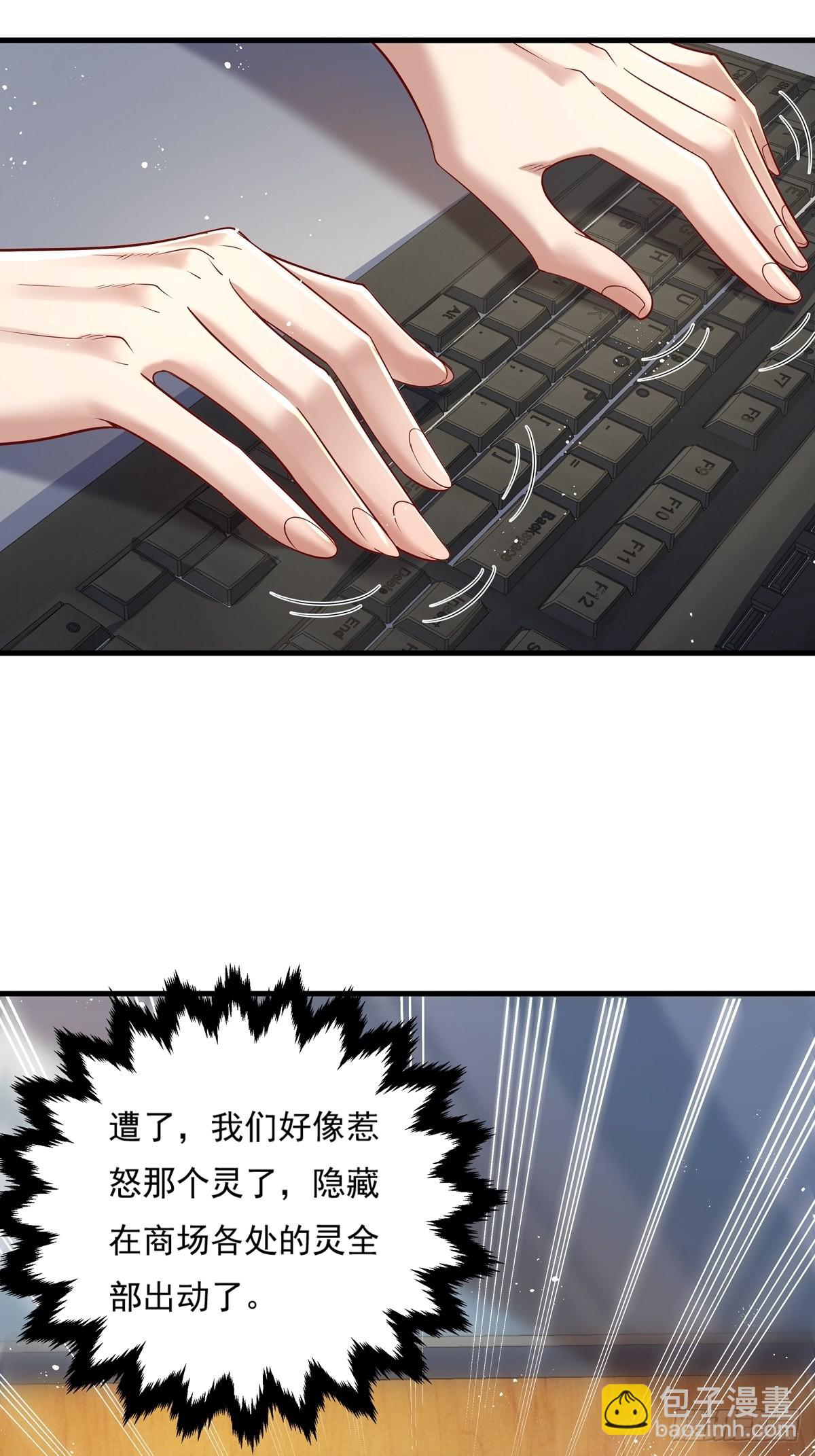 第21话 灵已全部出动-第22话