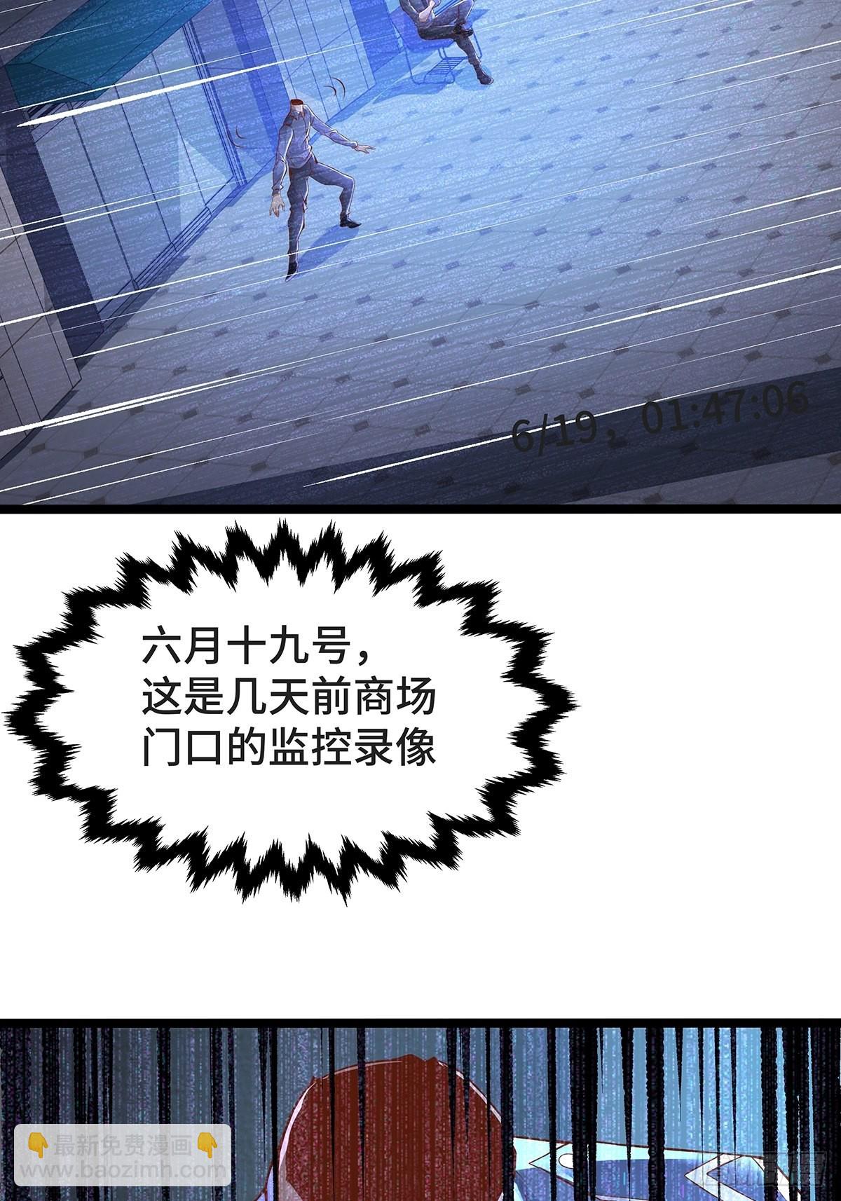 第21话 灵已全部出动-第22话