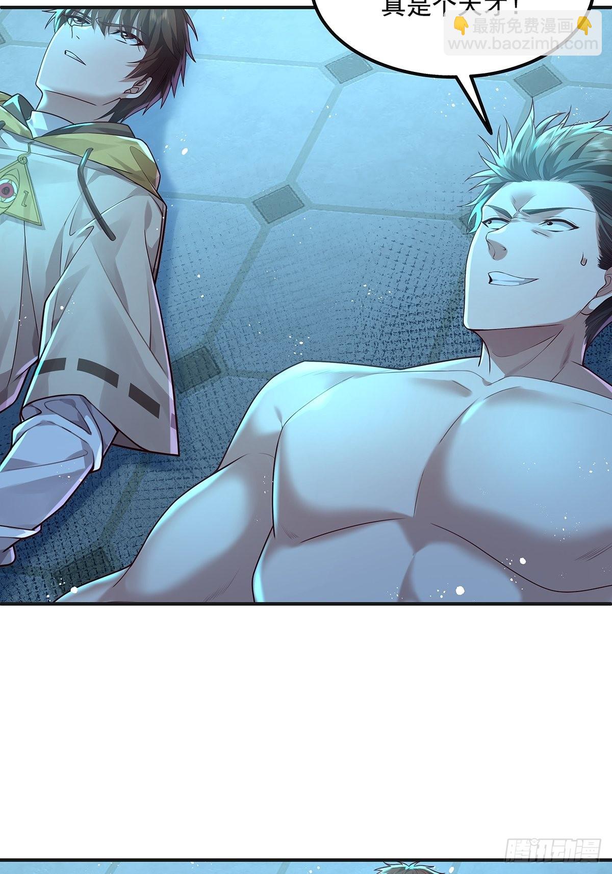 第23话 被反咬一口-第24话