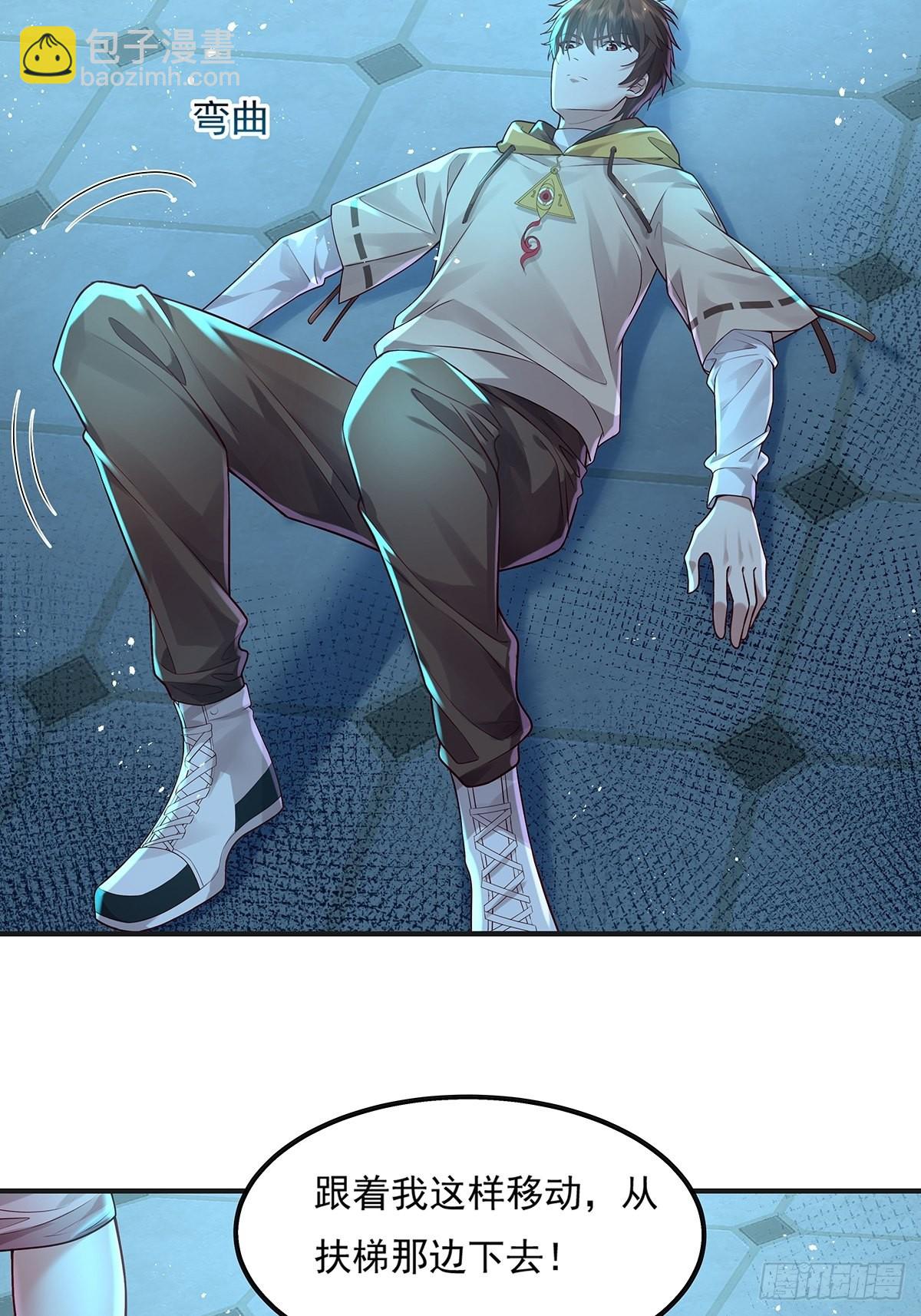 第23话 被反咬一口-第24话