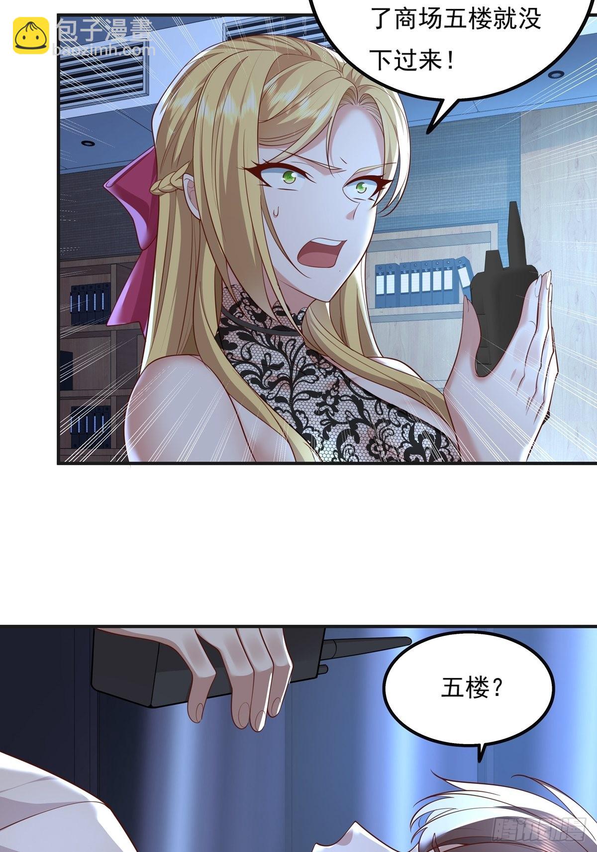 第23话 被反咬一口-第24话