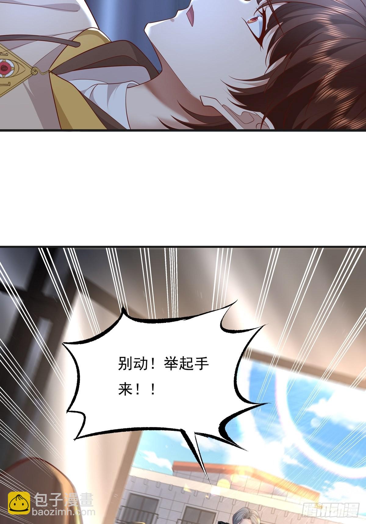 第23话 被反咬一口-第24话