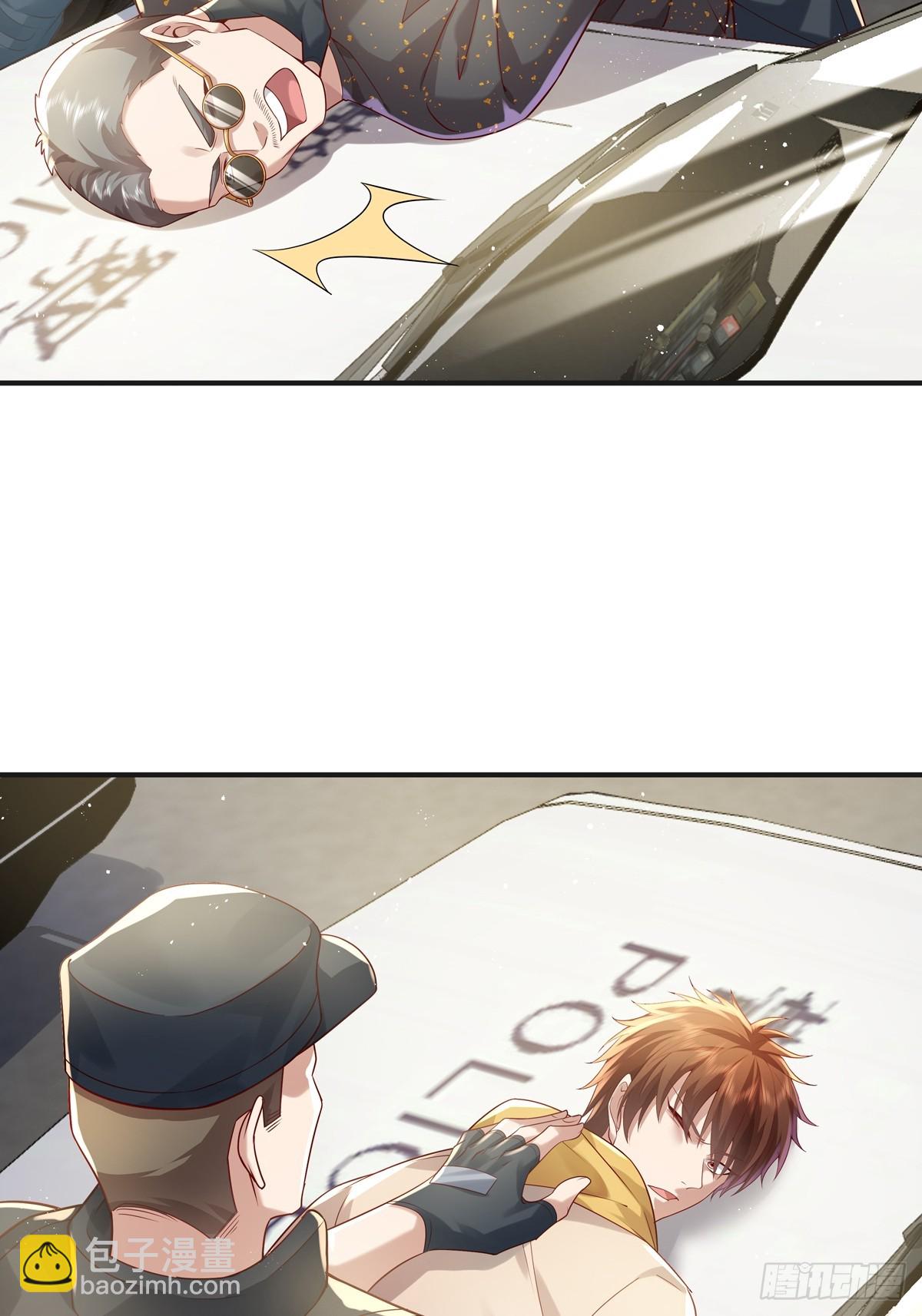 第23话 被反咬一口-第24话