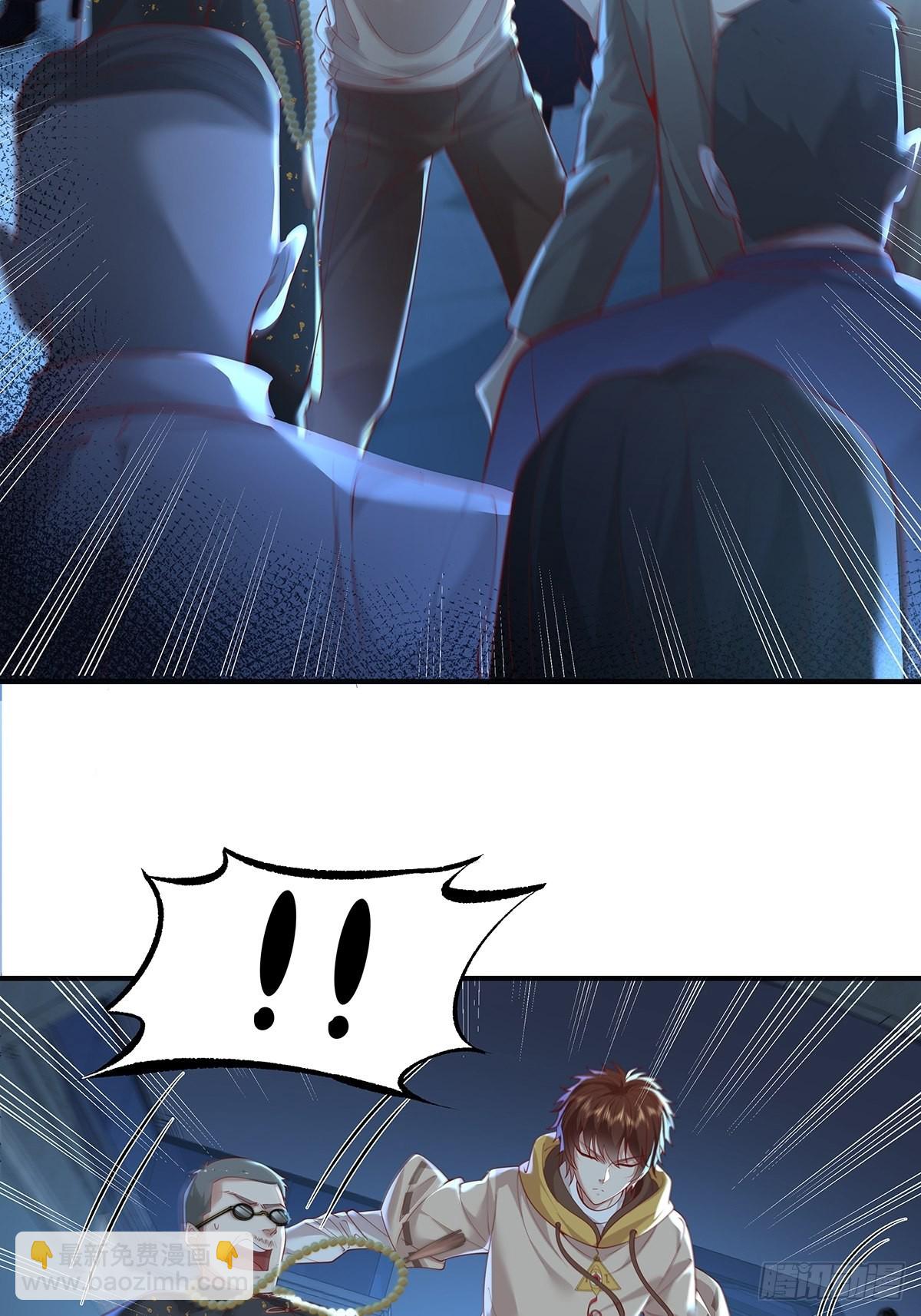 第23话 被反咬一口-第24话