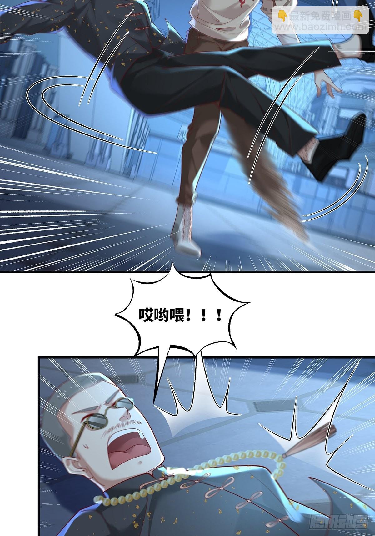 第23话 被反咬一口-第24话