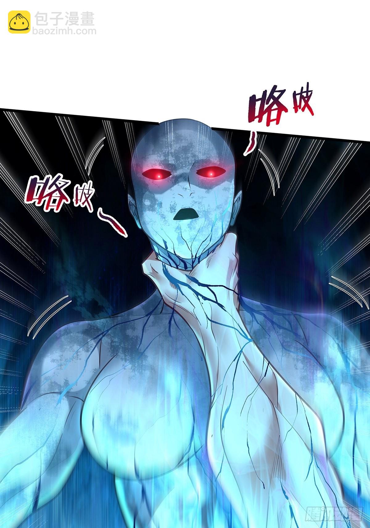 第25话 你中计了！-第26话