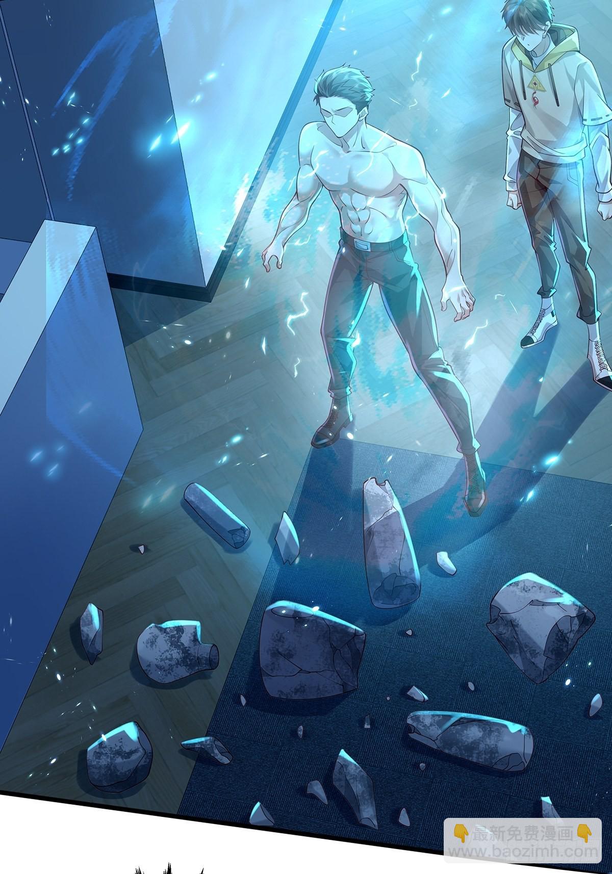 第25话 你中计了！-第26话