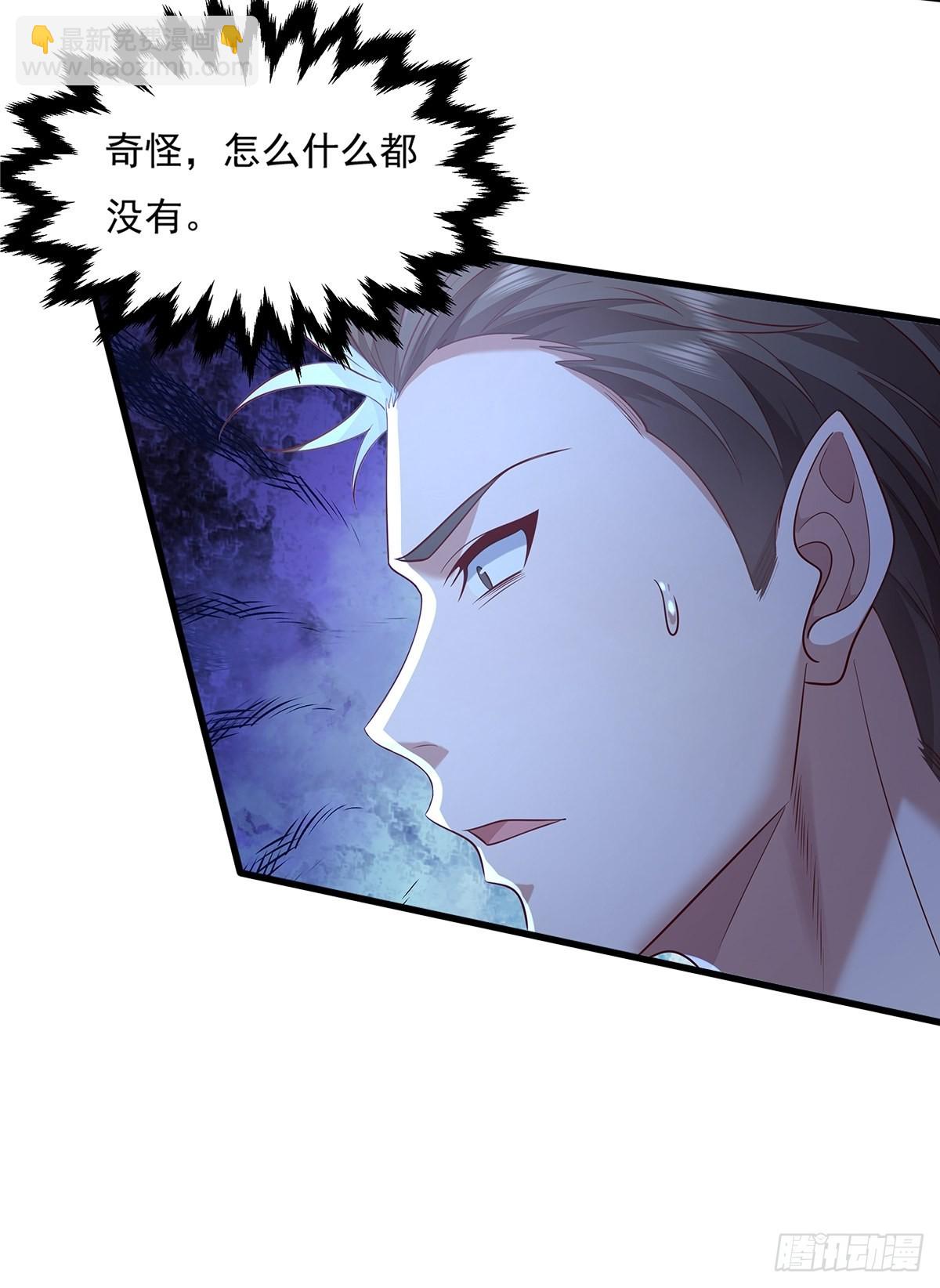 第25话 你中计了！-第26话