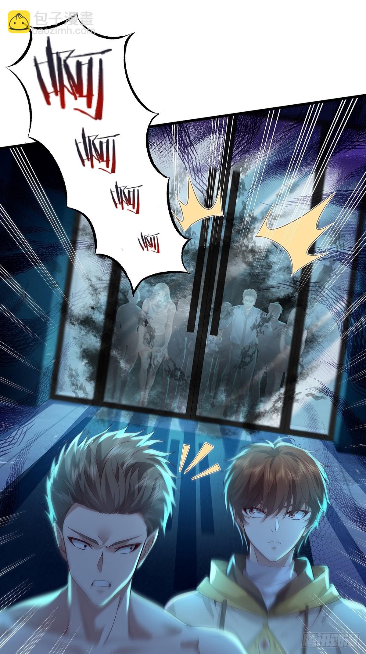 第25话 你中计了！-第26话