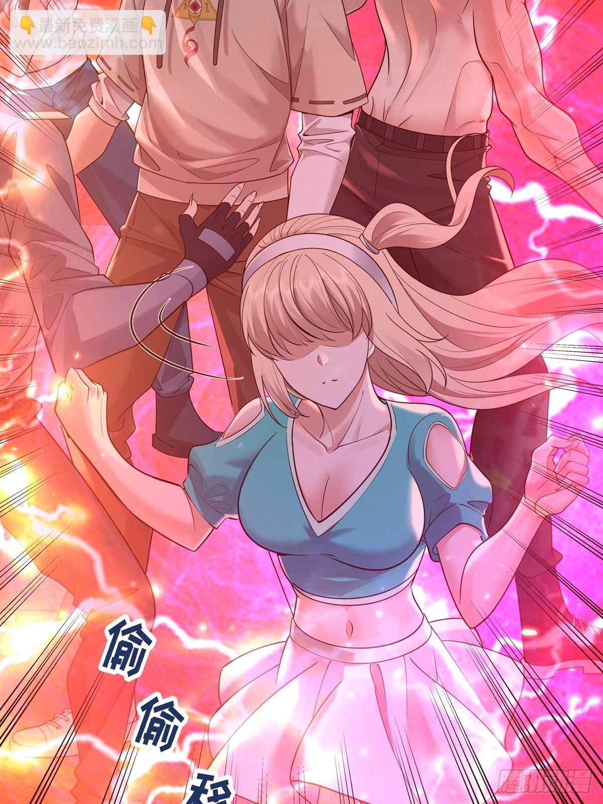 第25话 你中计了！-第26话