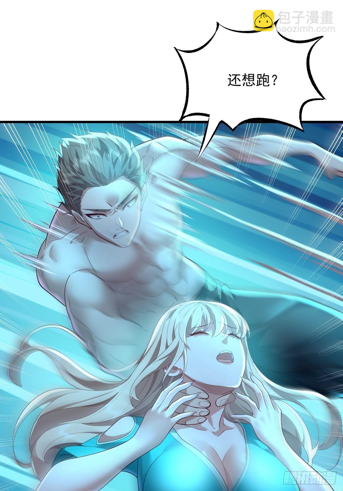 第25话 你中计了！-第26话