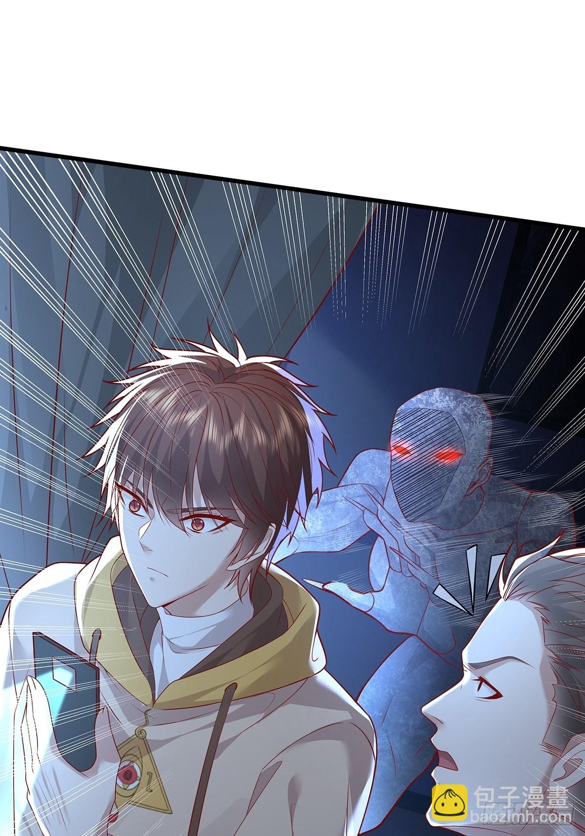 第25话 你中计了！-第26话