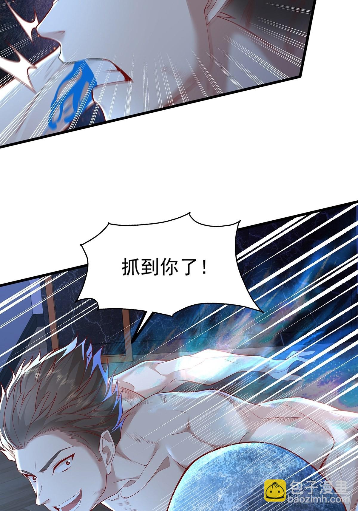 第25话 你中计了！-第26话