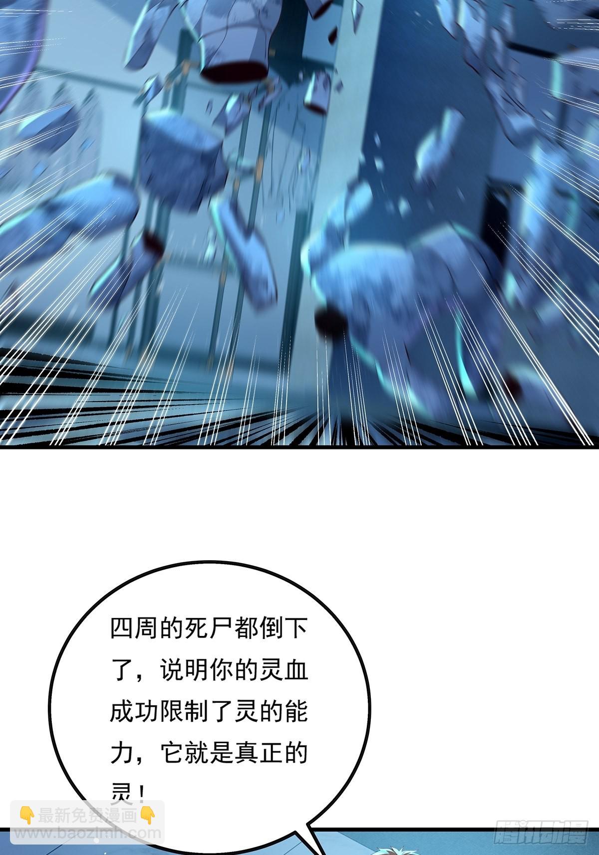 第27话 你是真的狗啊-第28话