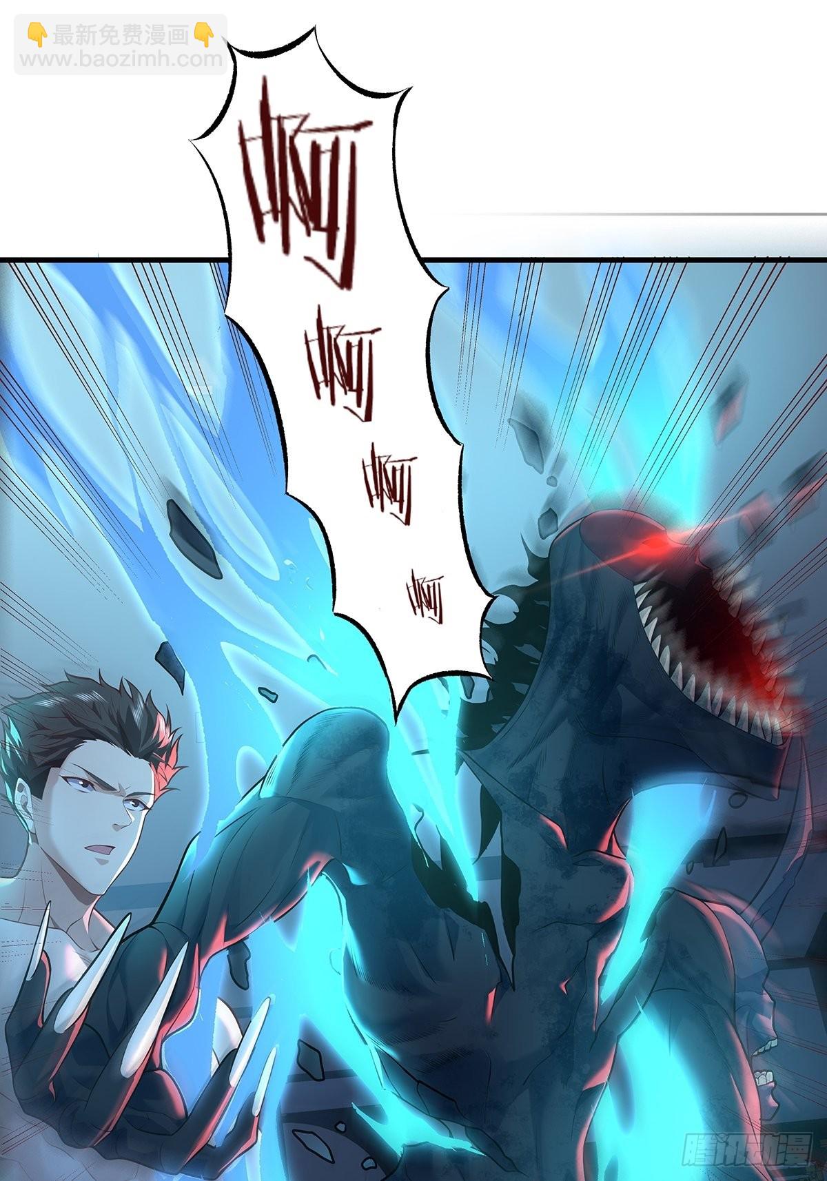 第27话 你是真的狗啊-第28话