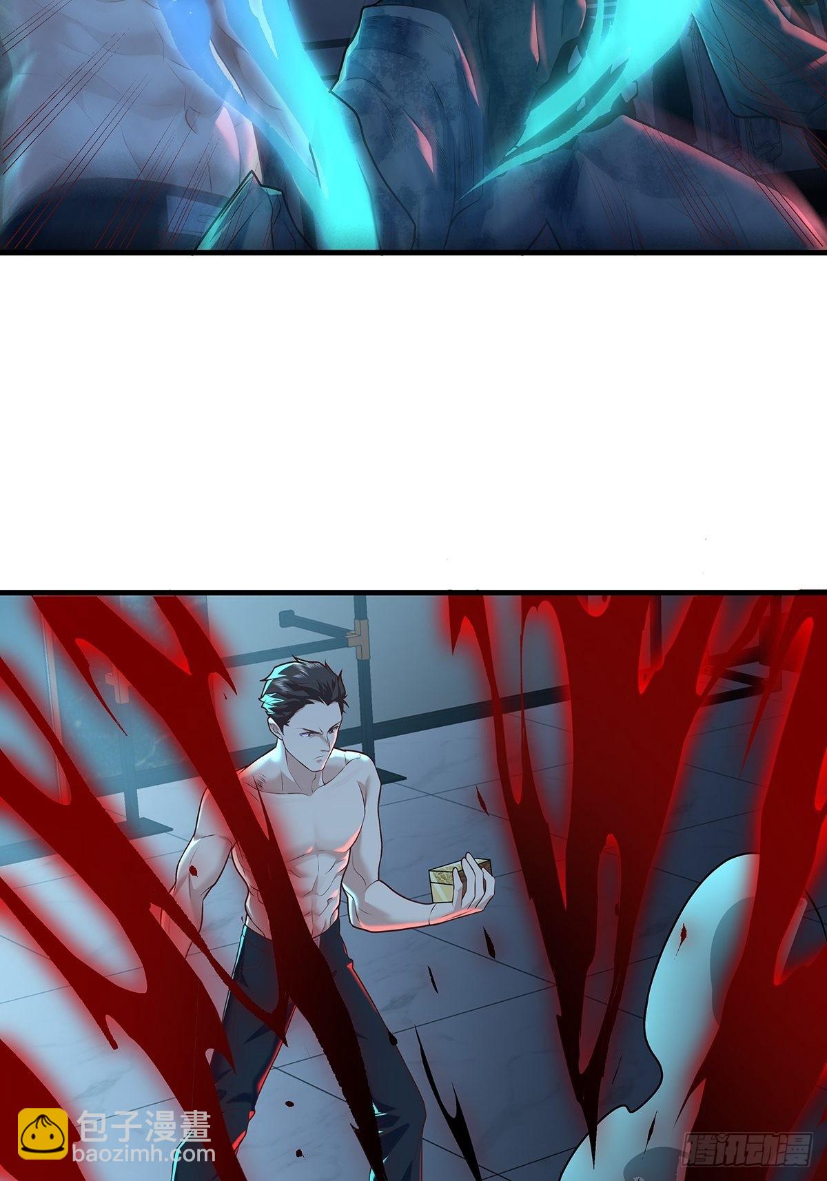 第27话 你是真的狗啊-第28话