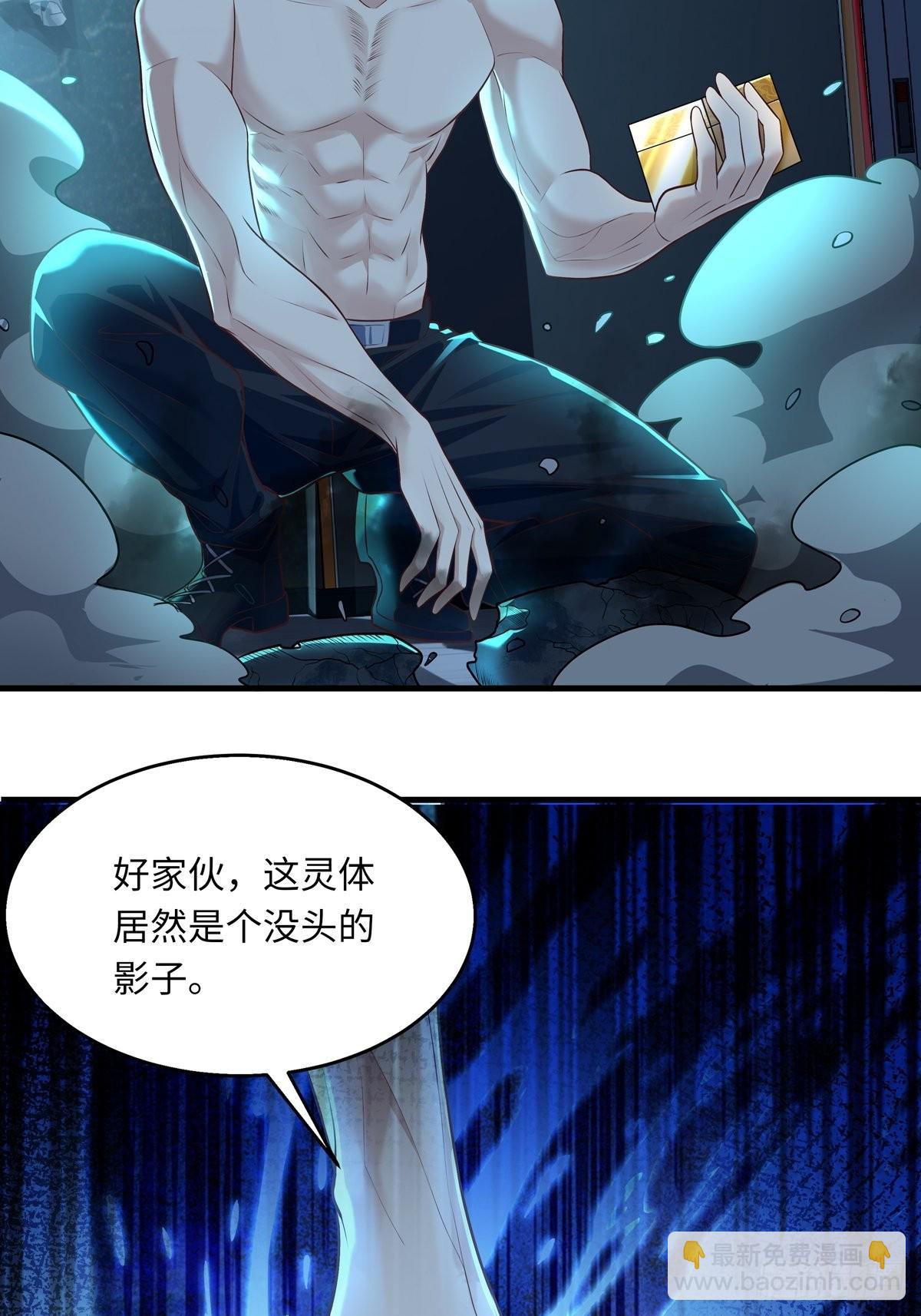 第27话 你是真的狗啊-第28话