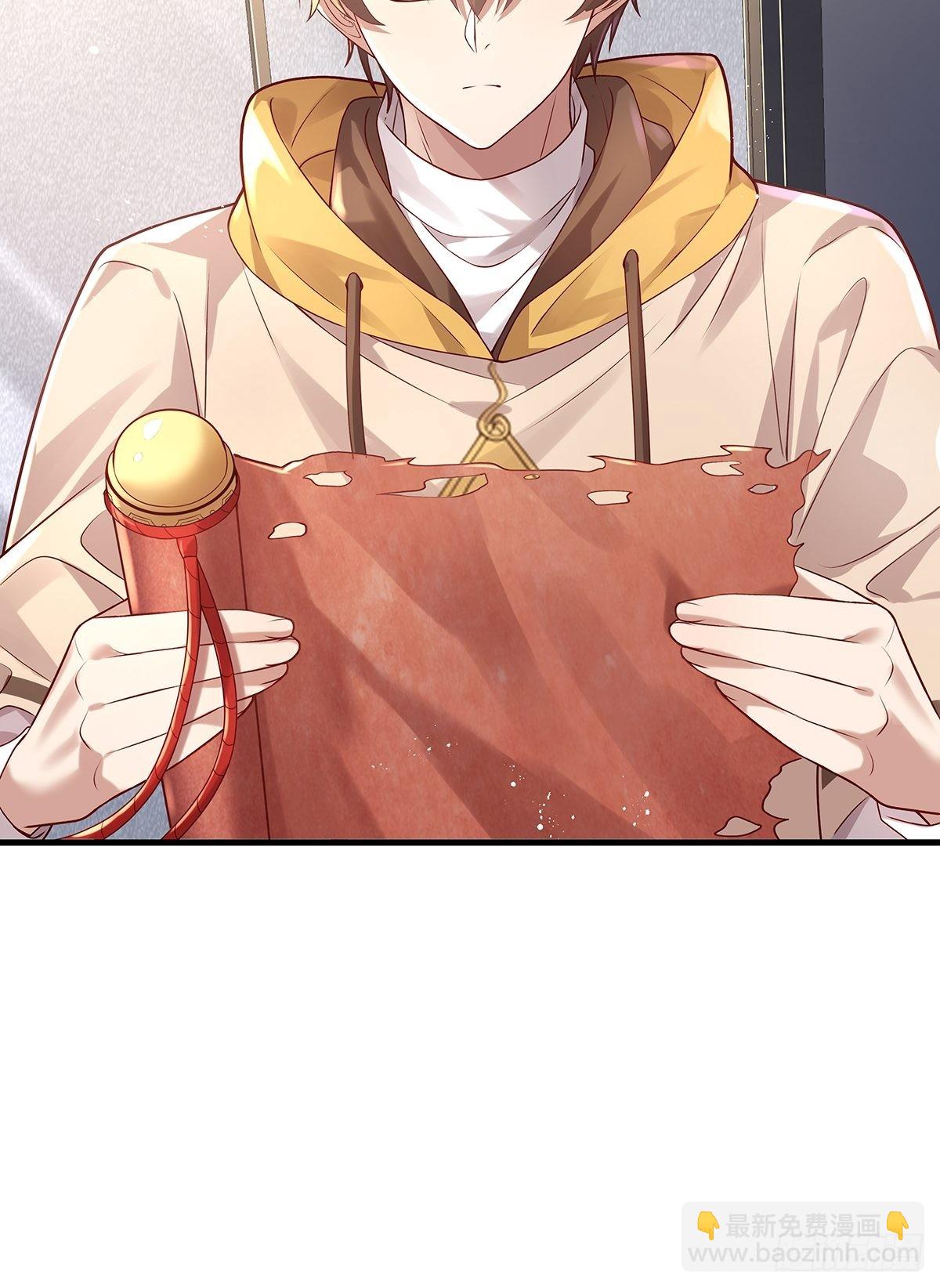 第29话 羊皮纸的交易-第30话