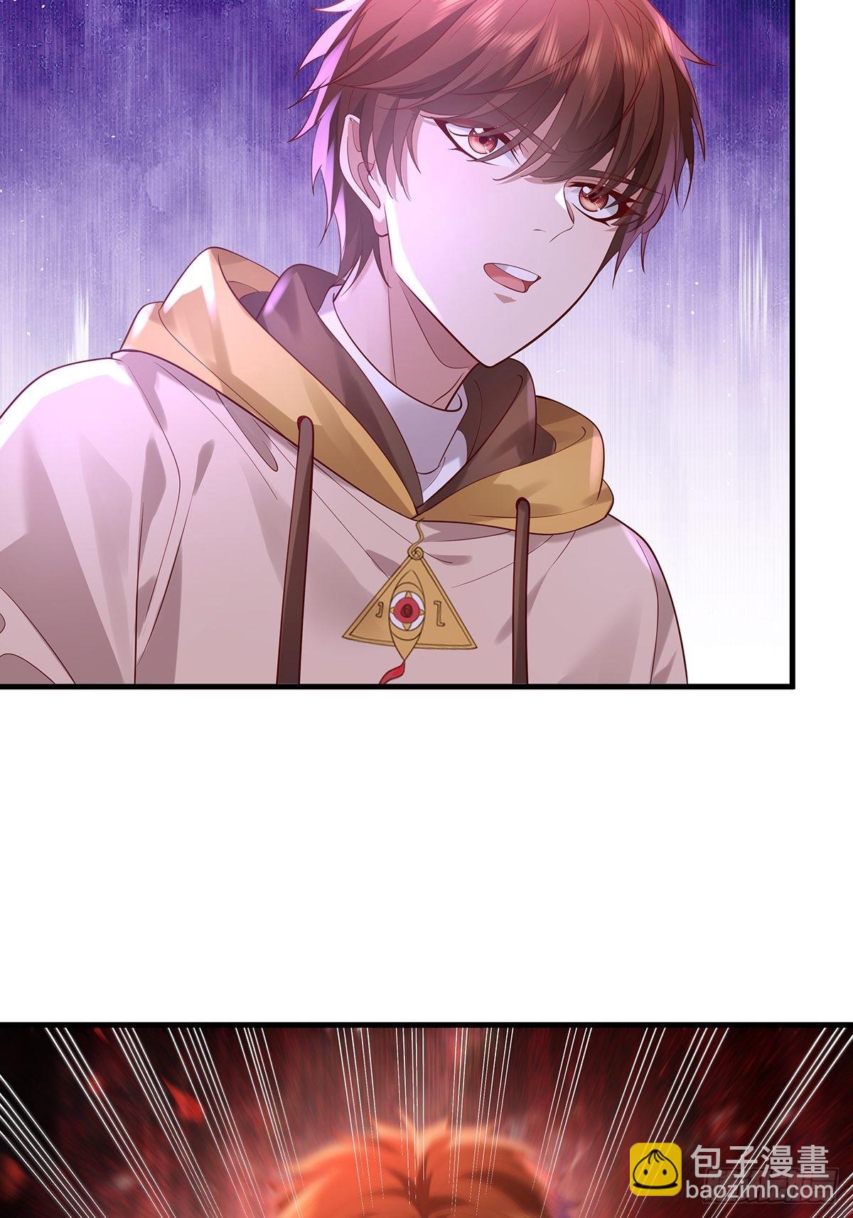 第29话 羊皮纸的交易-第30话