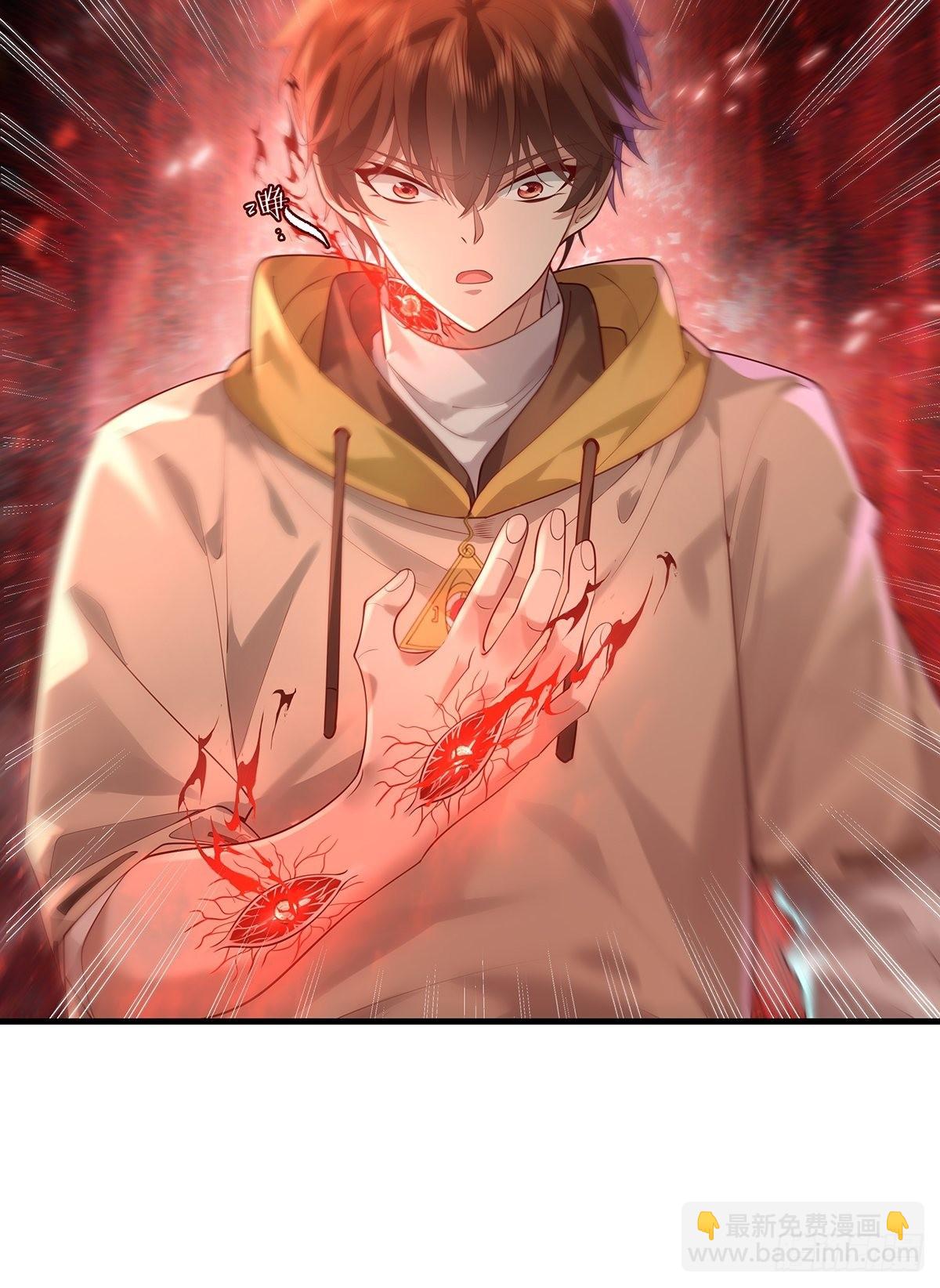 第29话 羊皮纸的交易-第30话