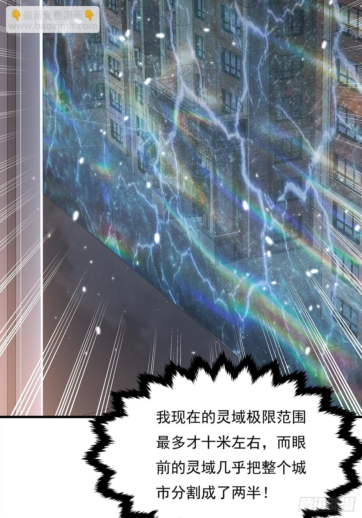 第29话 羊皮纸的交易-第30话