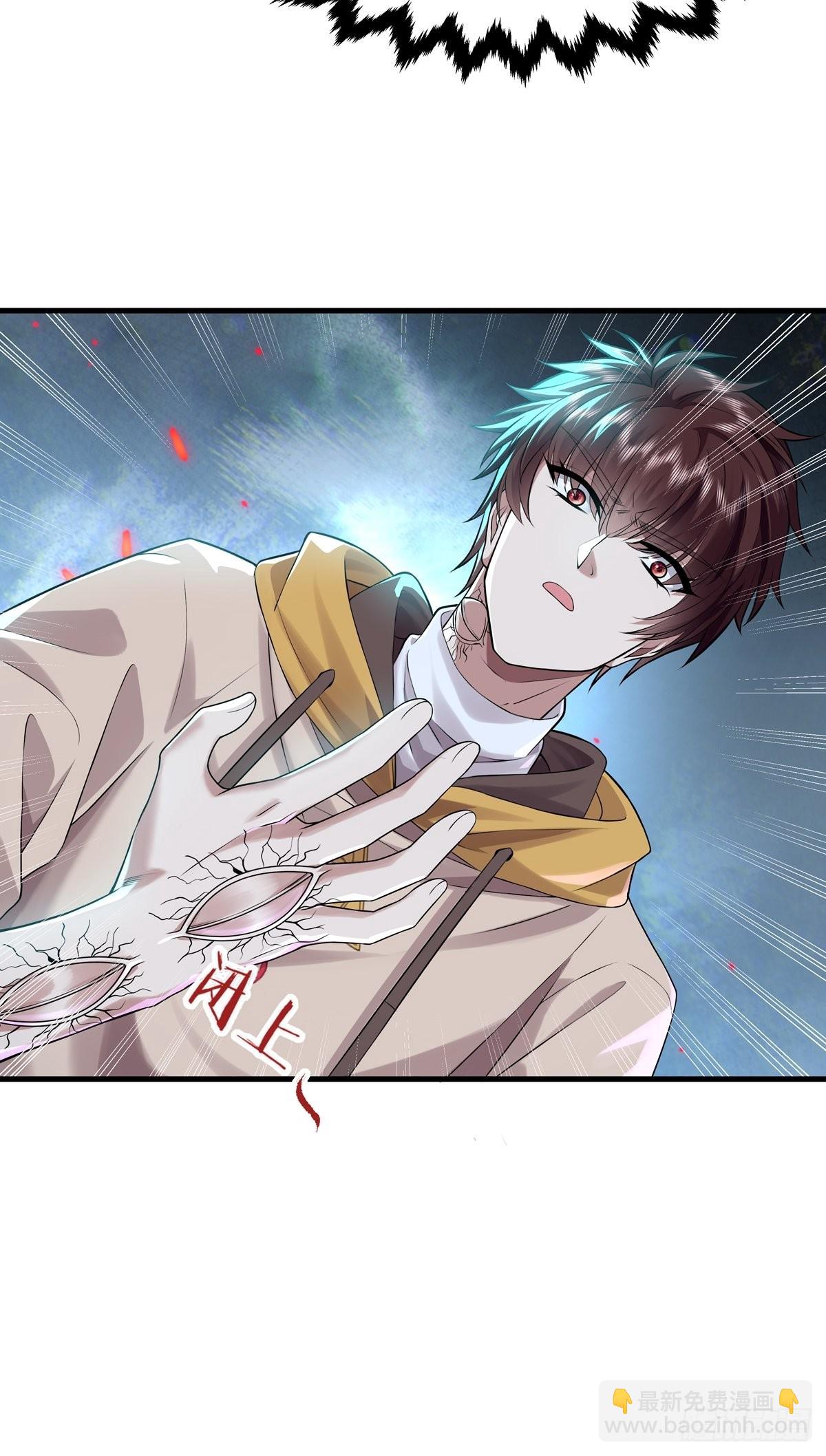 第29话 羊皮纸的交易-第30话