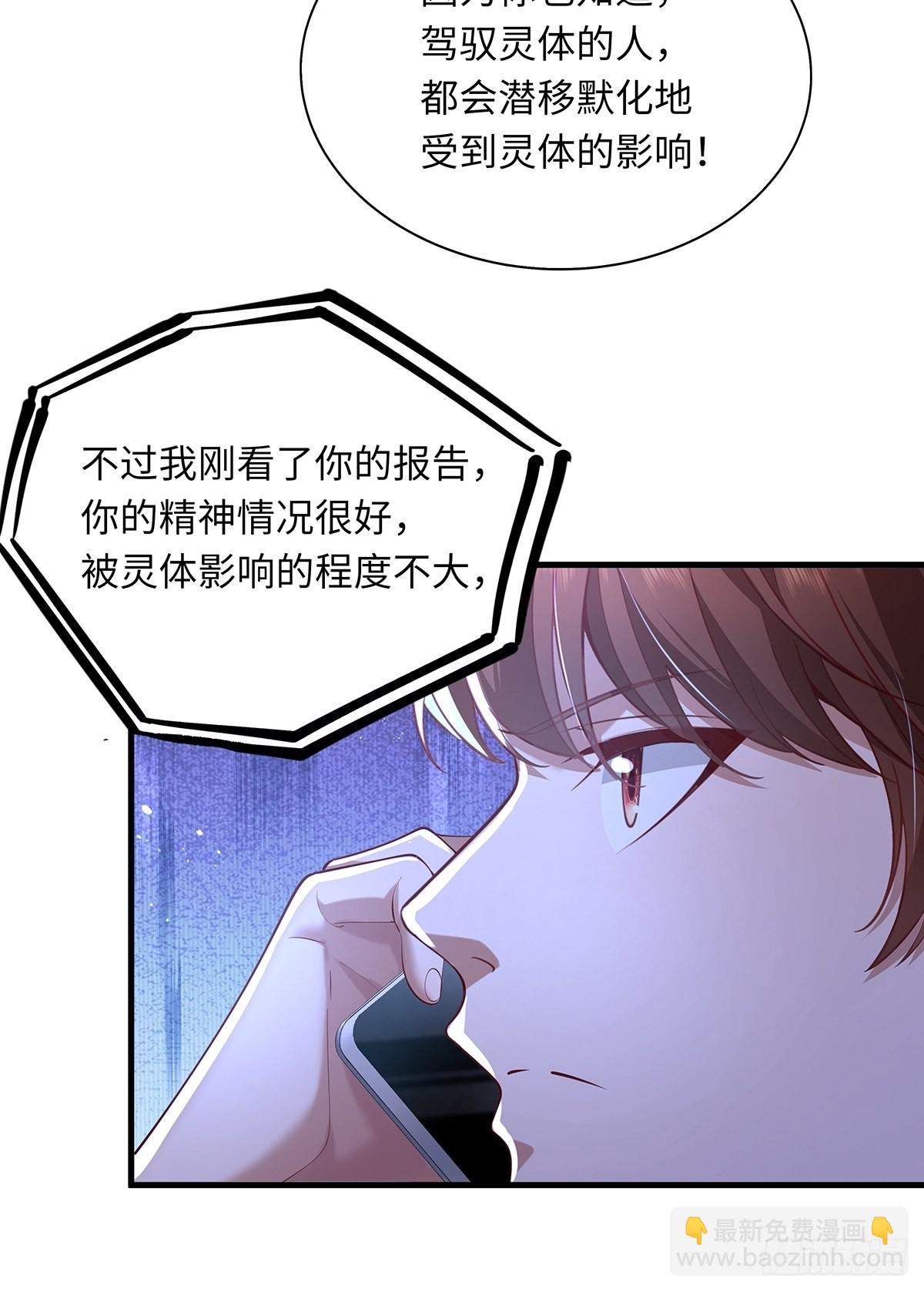 第29话 羊皮纸的交易-第30话