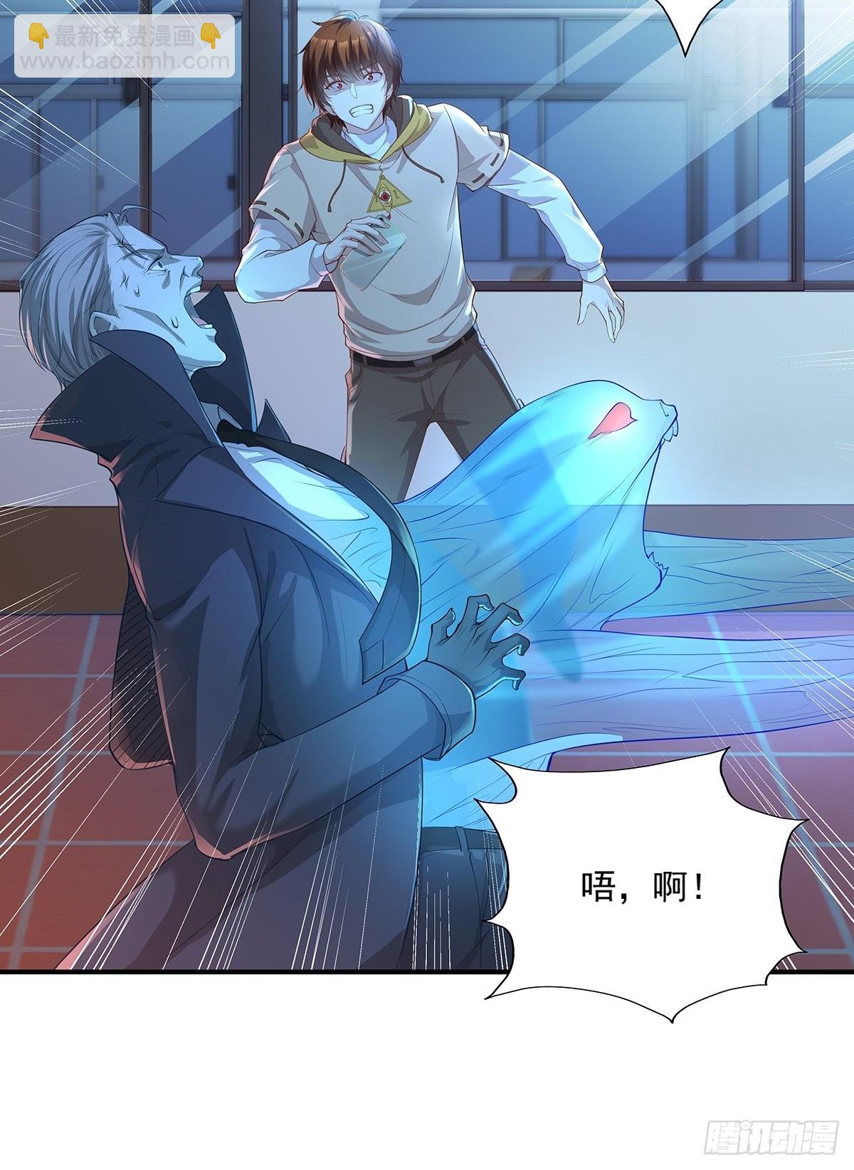 第3话 是杨间引来的灵？-第4话