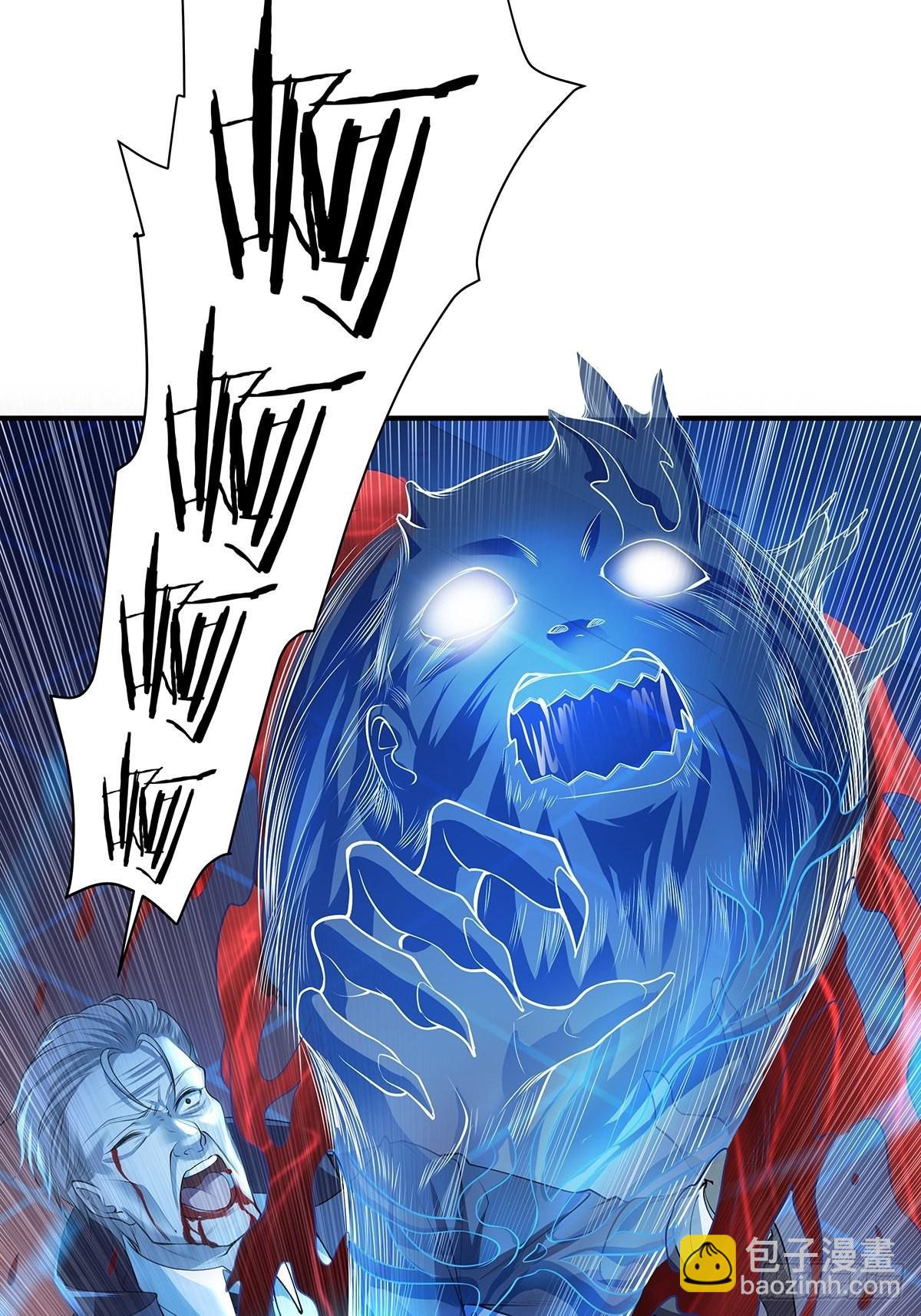 第3话 是杨间引来的灵？-第4话