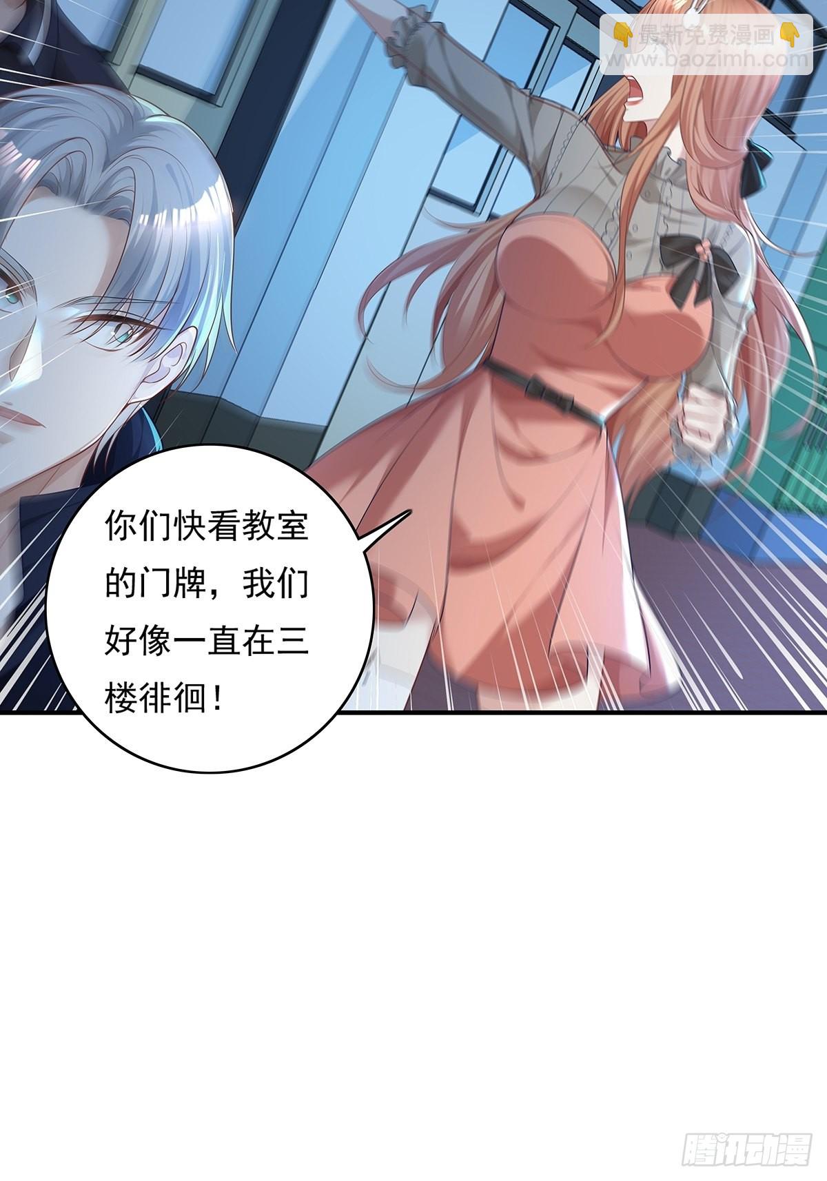 第3话 是杨间引来的灵？-第4话