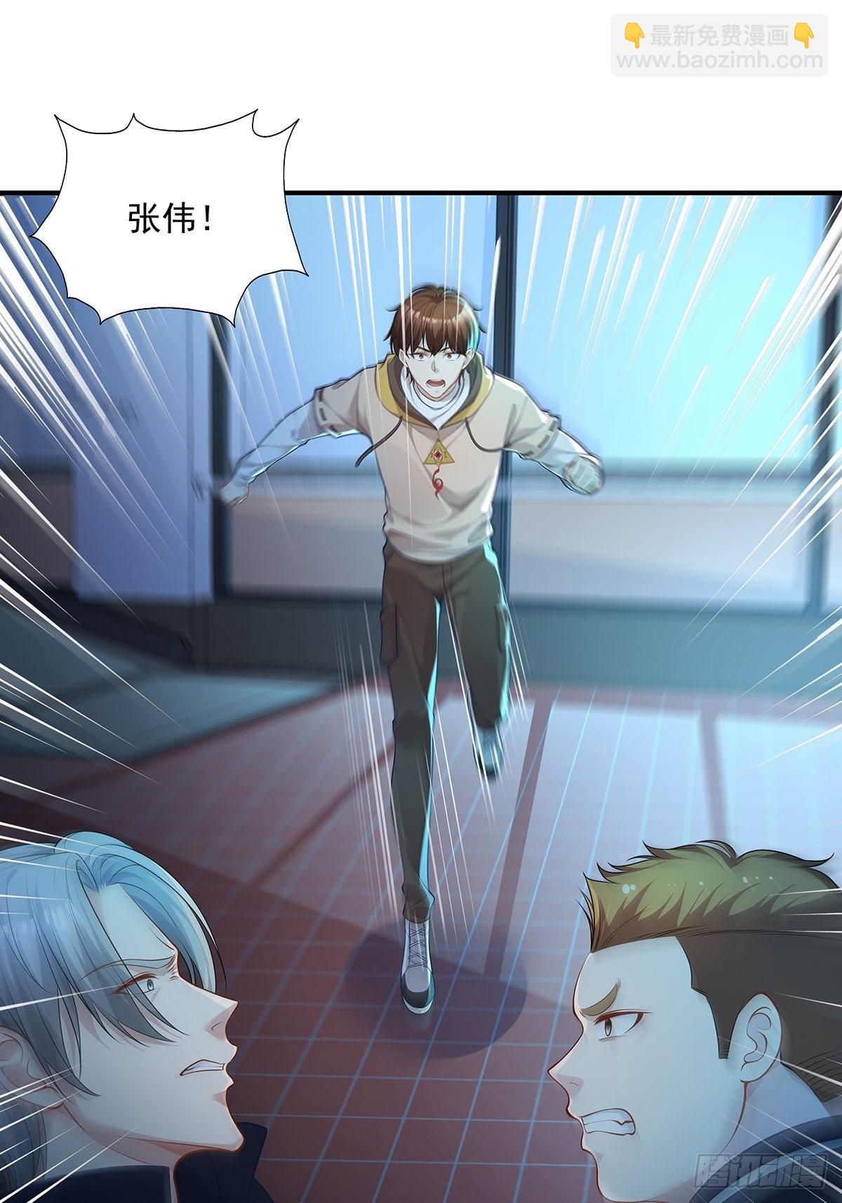 第3话 是杨间引来的灵？-第4话