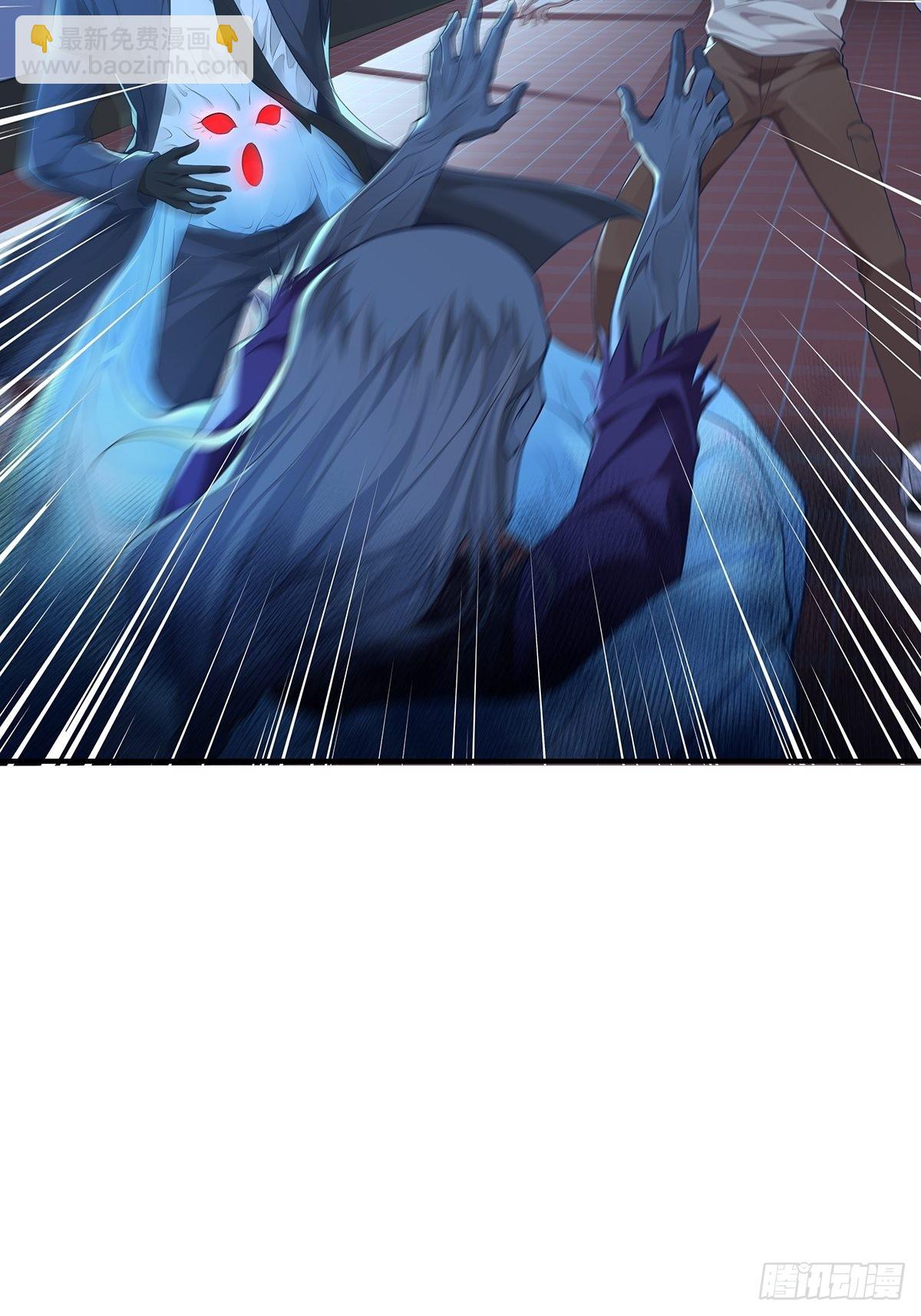 第3话 是杨间引来的灵？-第4话