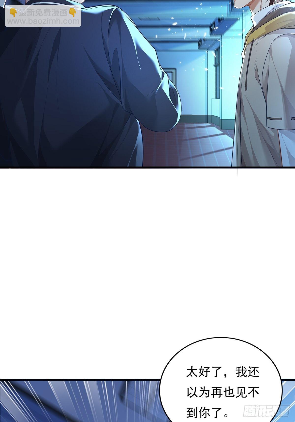 第3话 是杨间引来的灵？-第4话