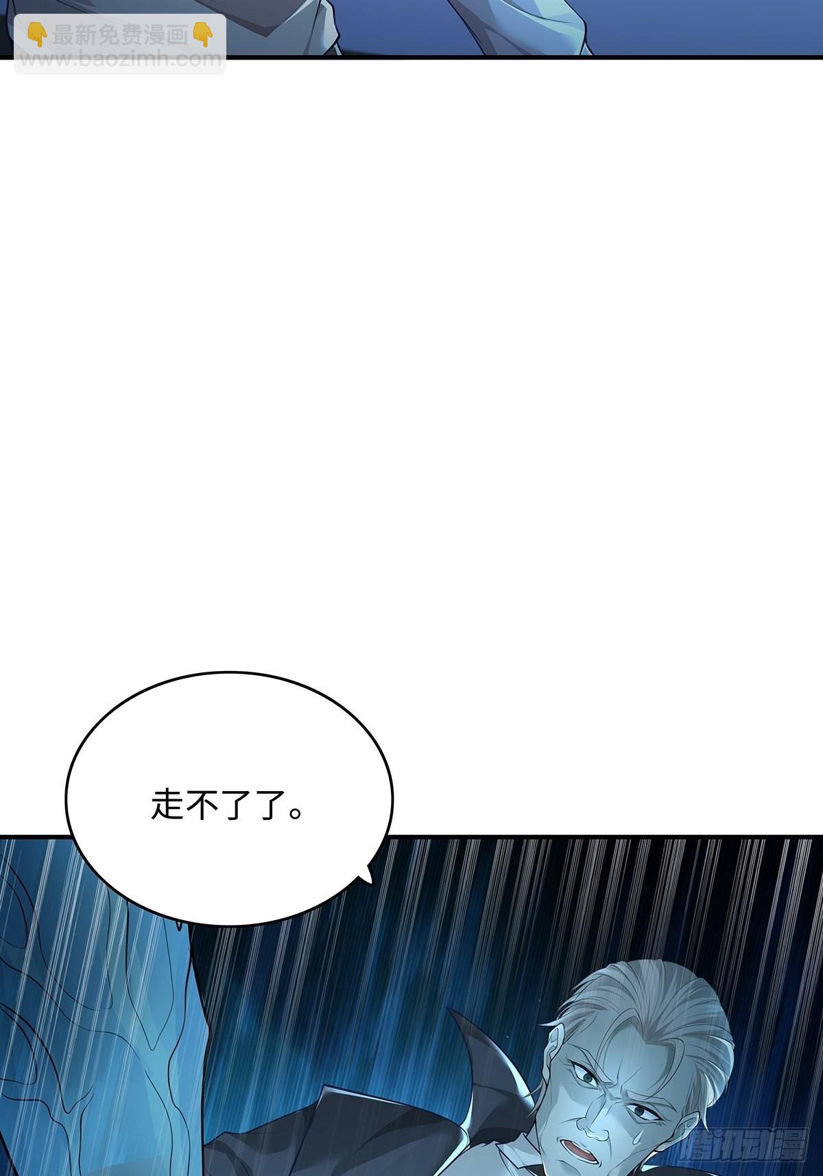 第3话 是杨间引来的灵？-第4话