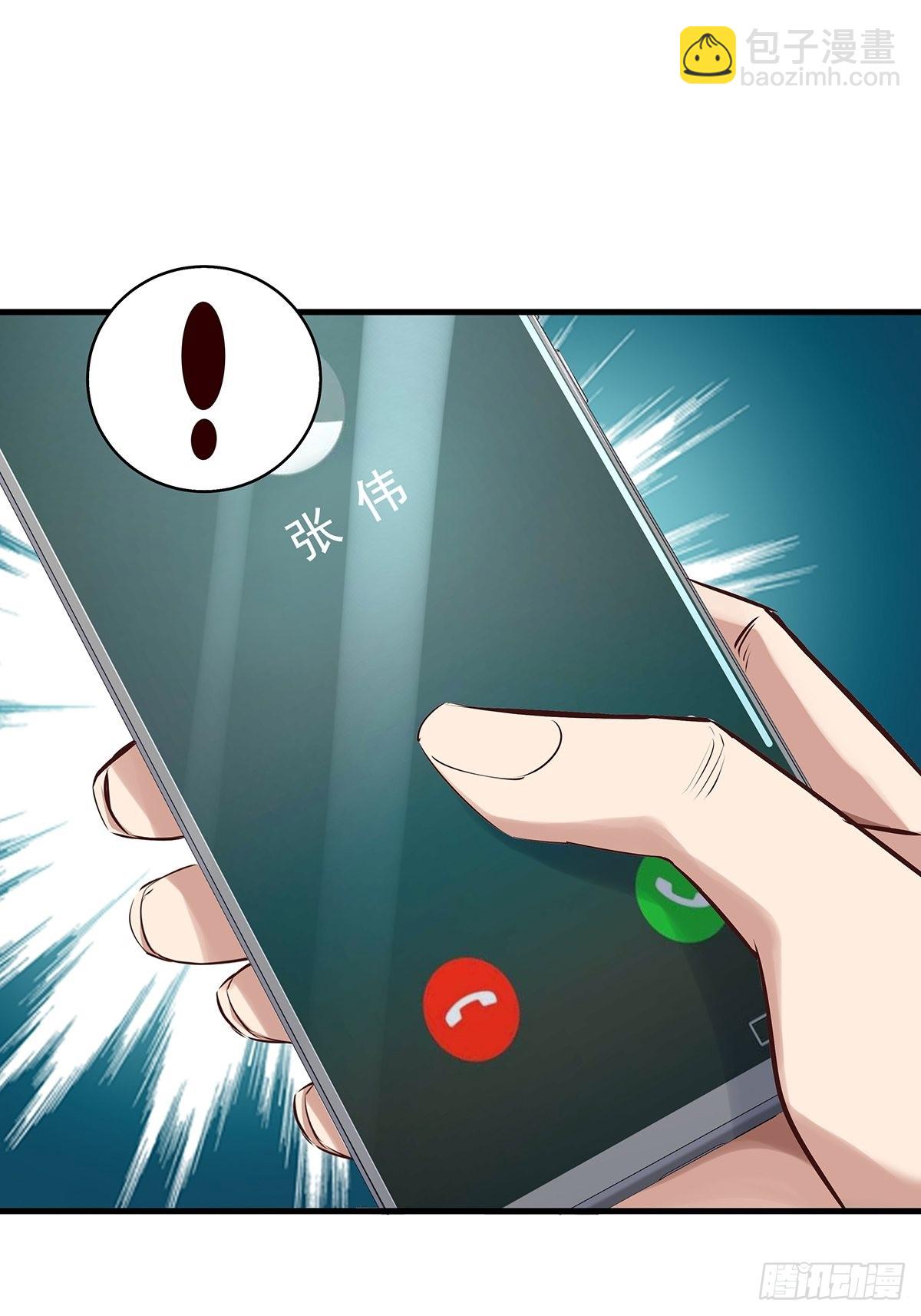 第31话 你还真是个猪队友啊！-第32话