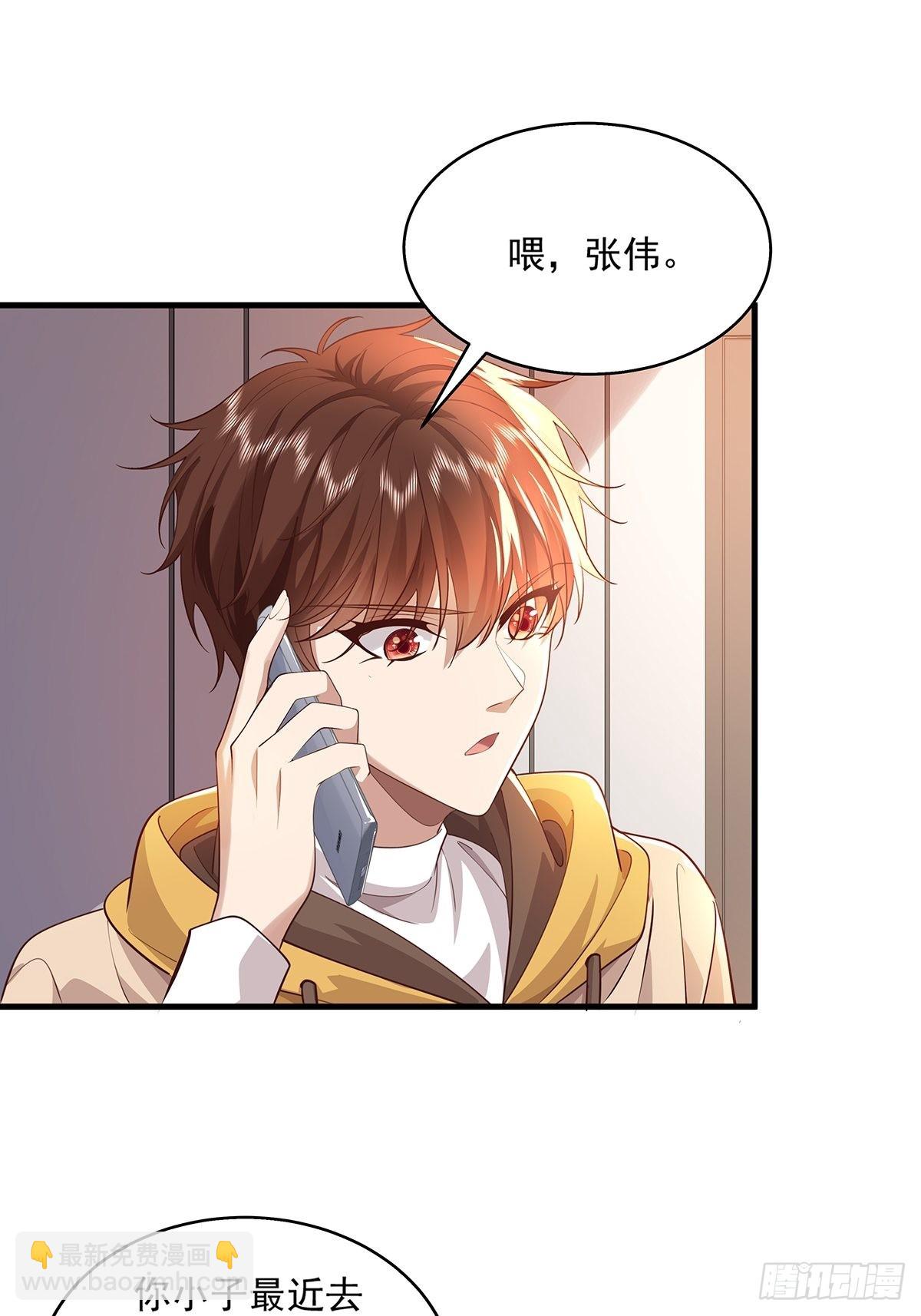 第31话 你还真是个猪队友啊！-第32话