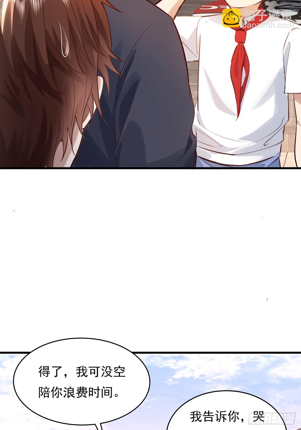 第31话 你还真是个猪队友啊！-第32话